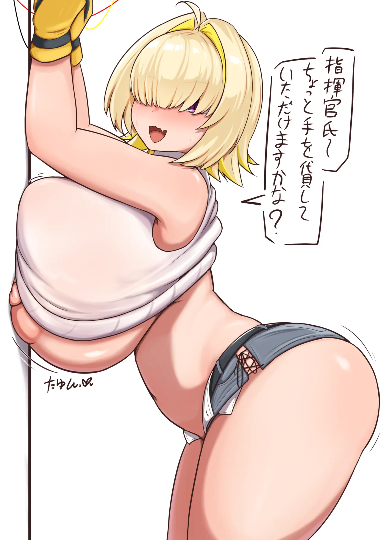Manga Page 15