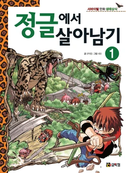 Gallery Cover