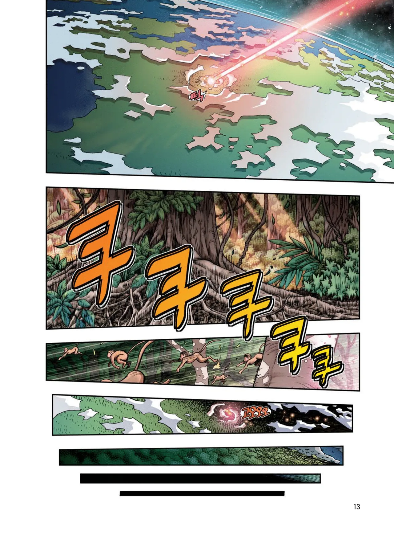 Manga Page 15
