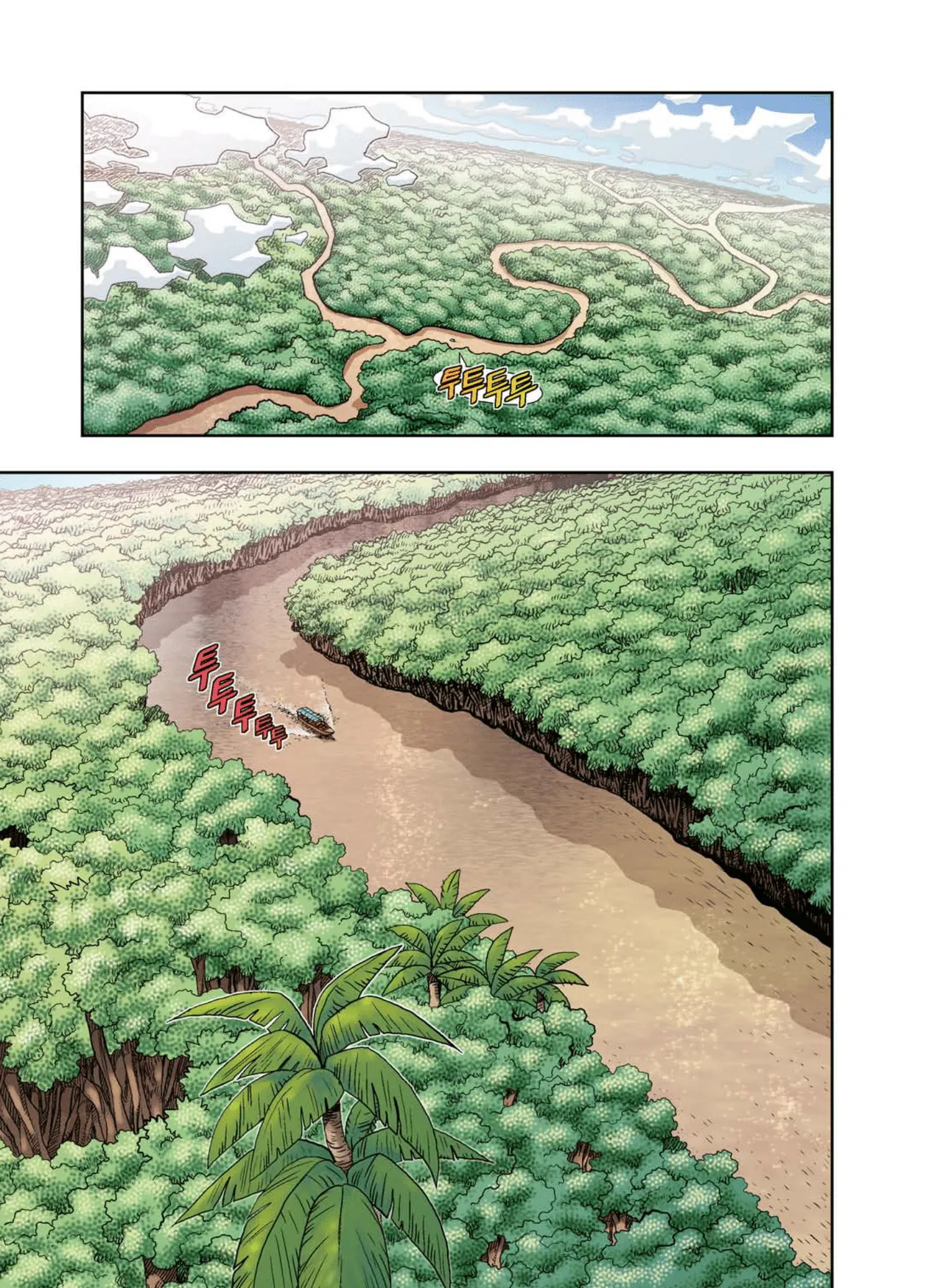 Manga Page 16
