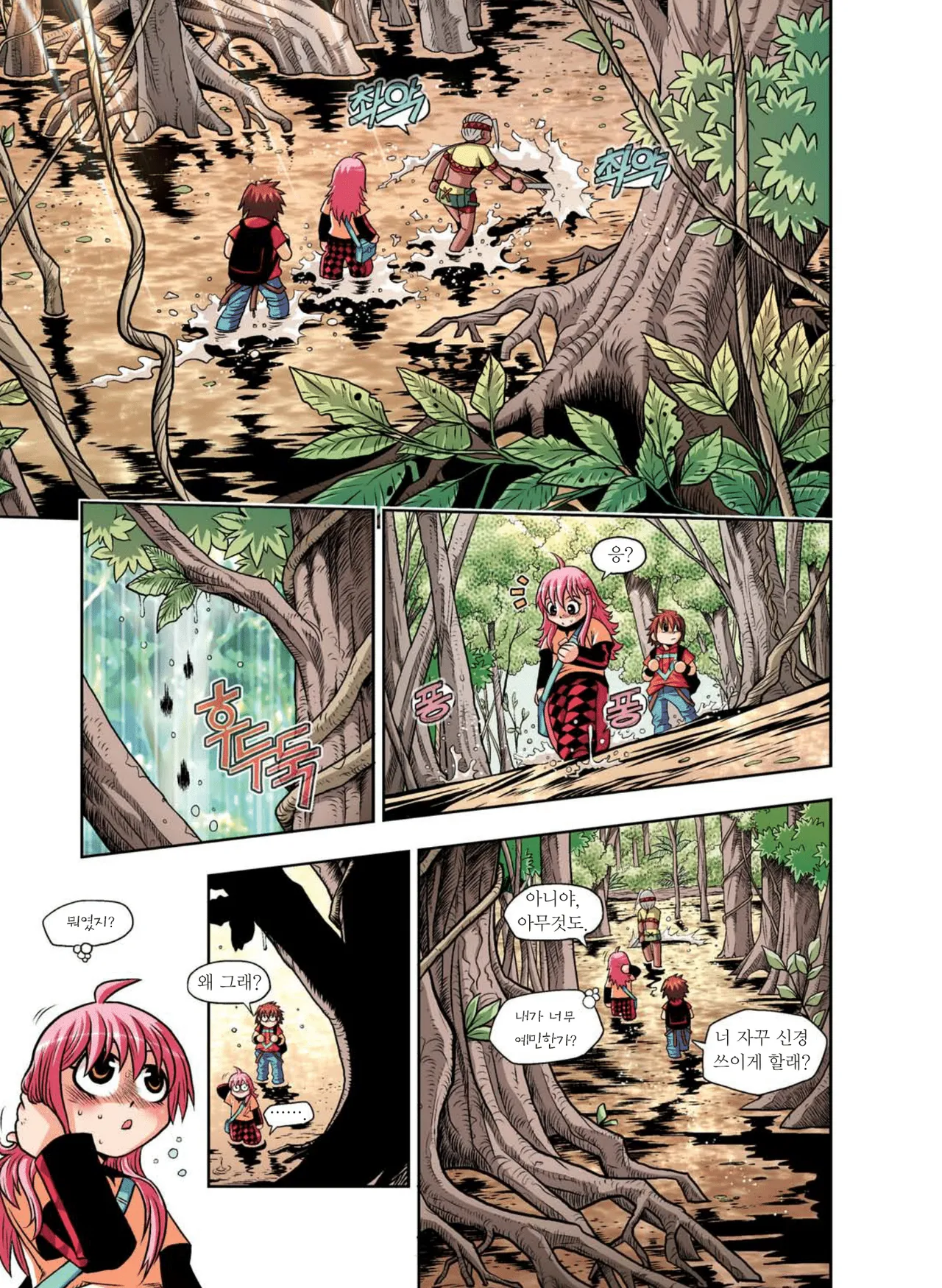 Manga Page 104
