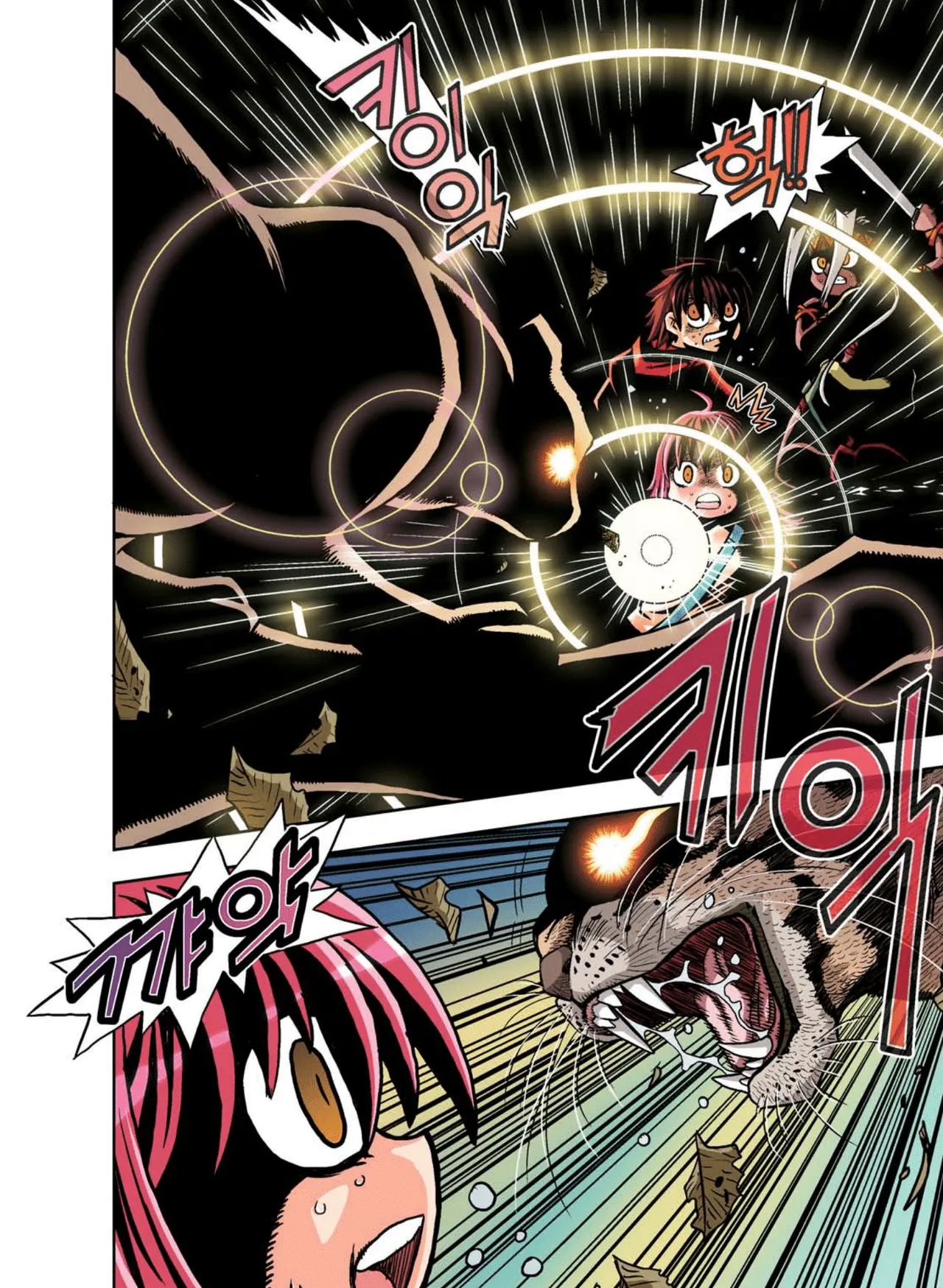 Manga Page 141