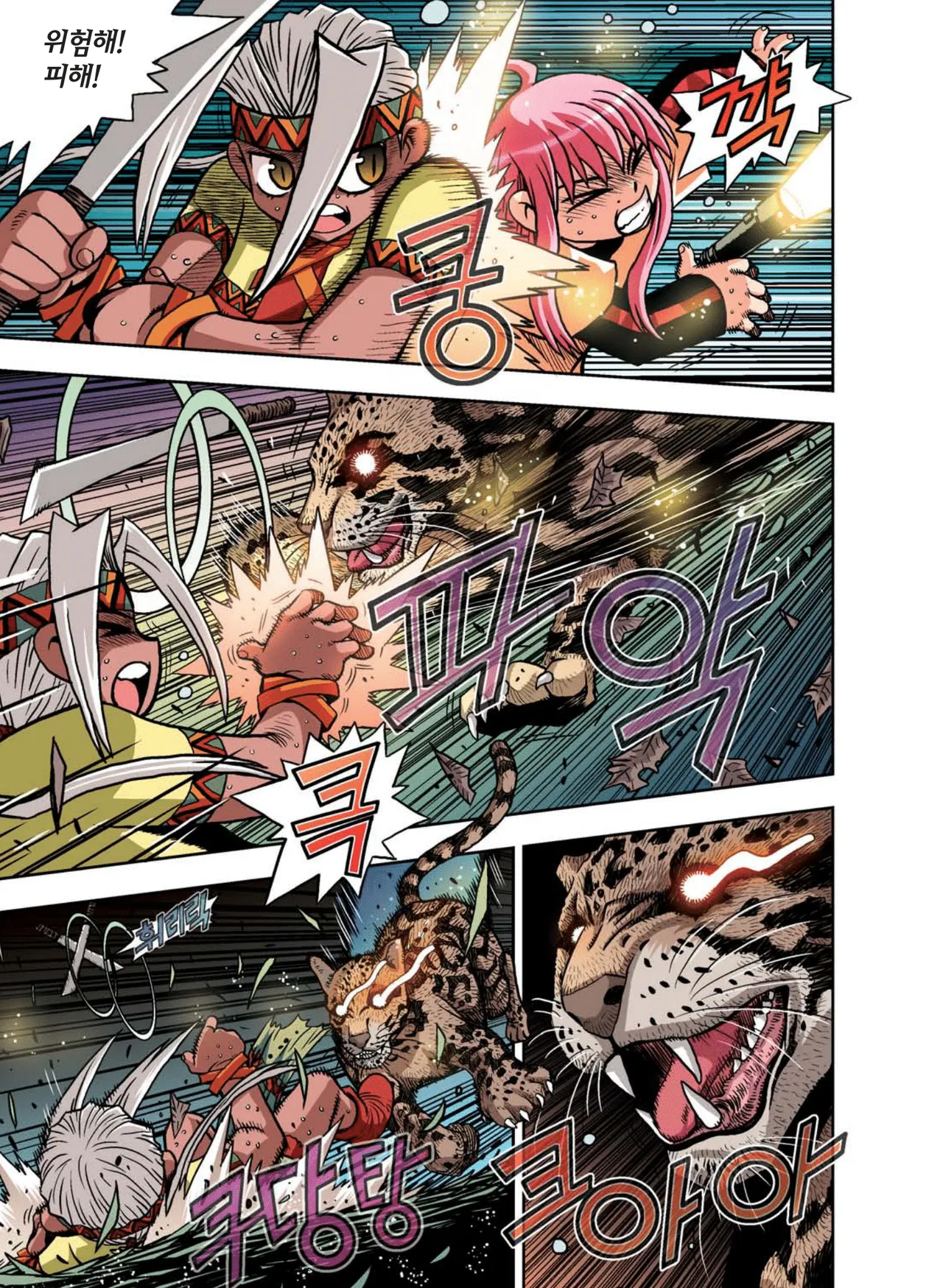Manga Page 142