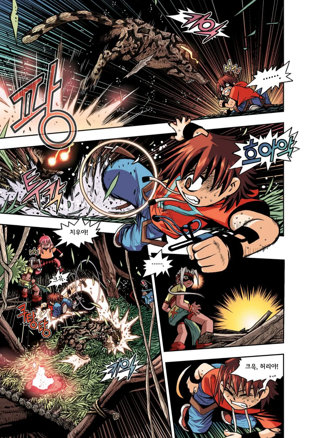 Manga Page 144