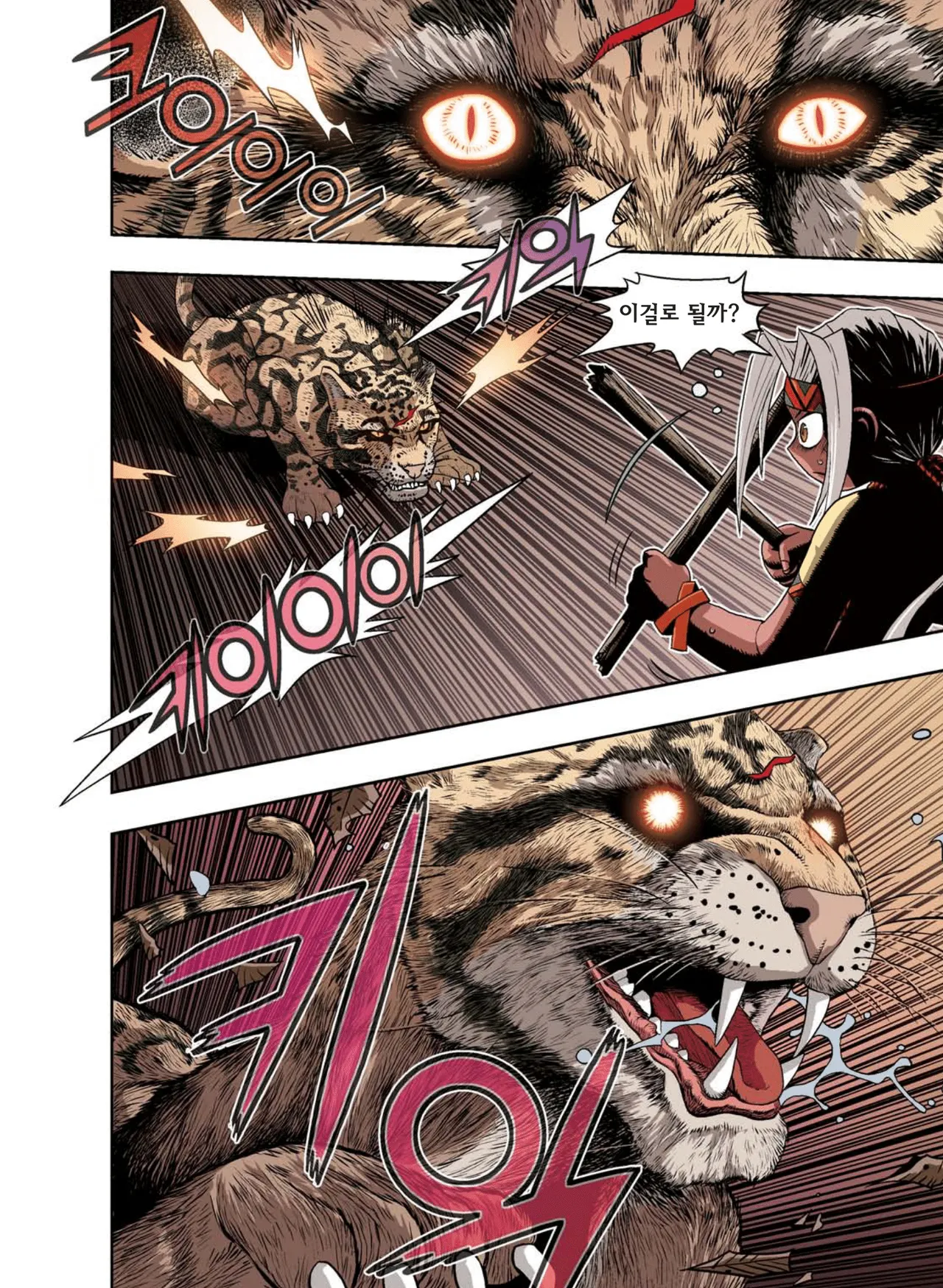 Manga Page 147