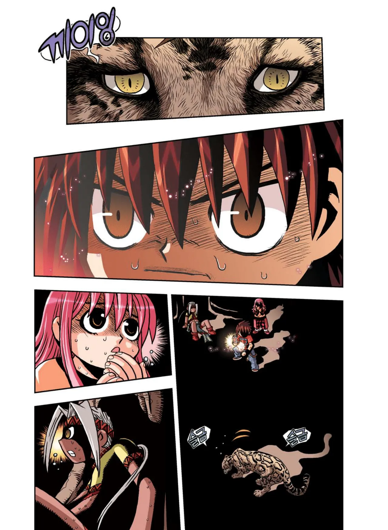 Manga Page 152