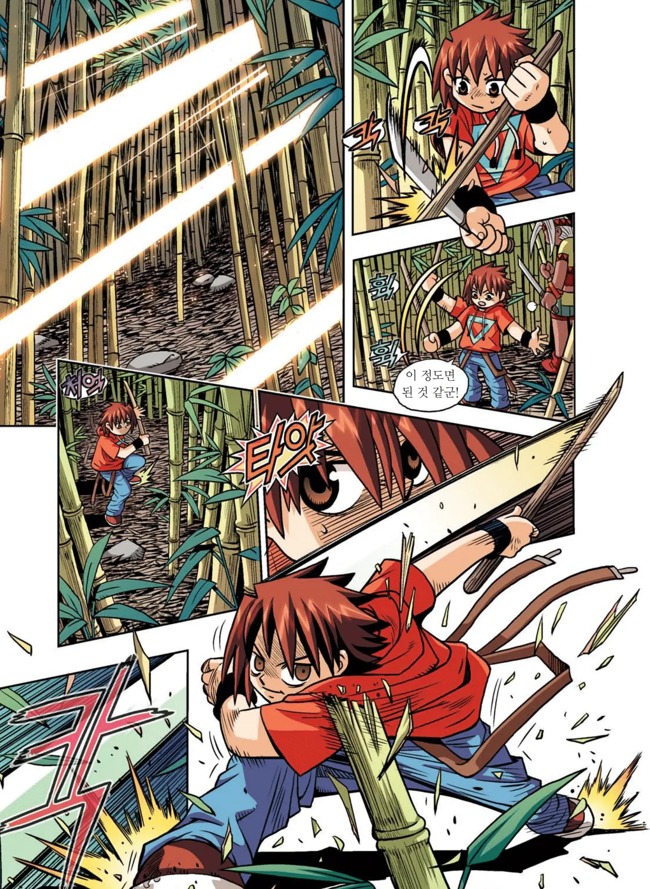 Manga Page 158