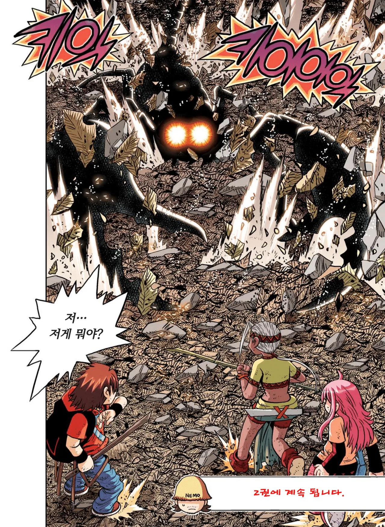 Manga Page 187