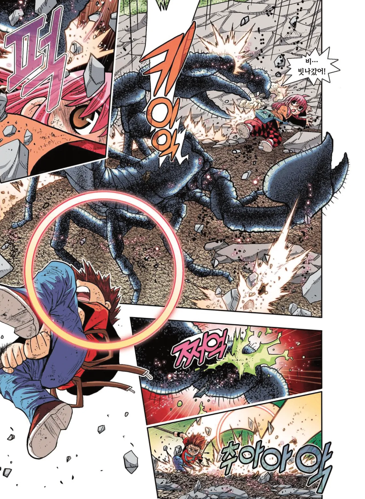 Manga Page 213