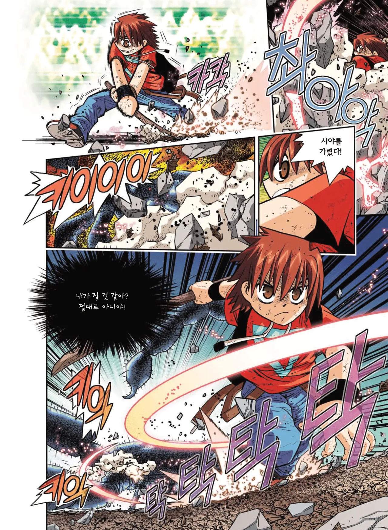 Manga Page 216