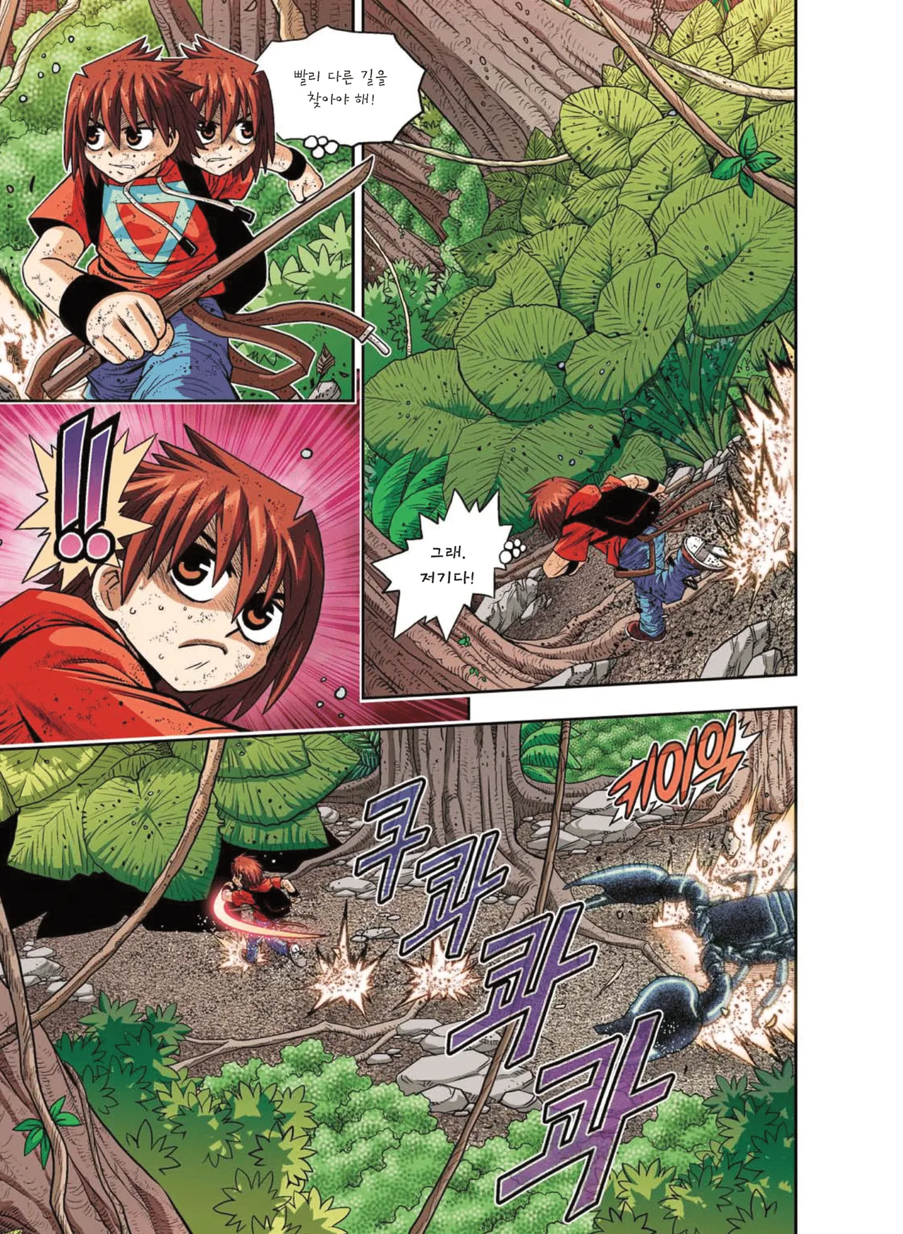 Manga Page 223