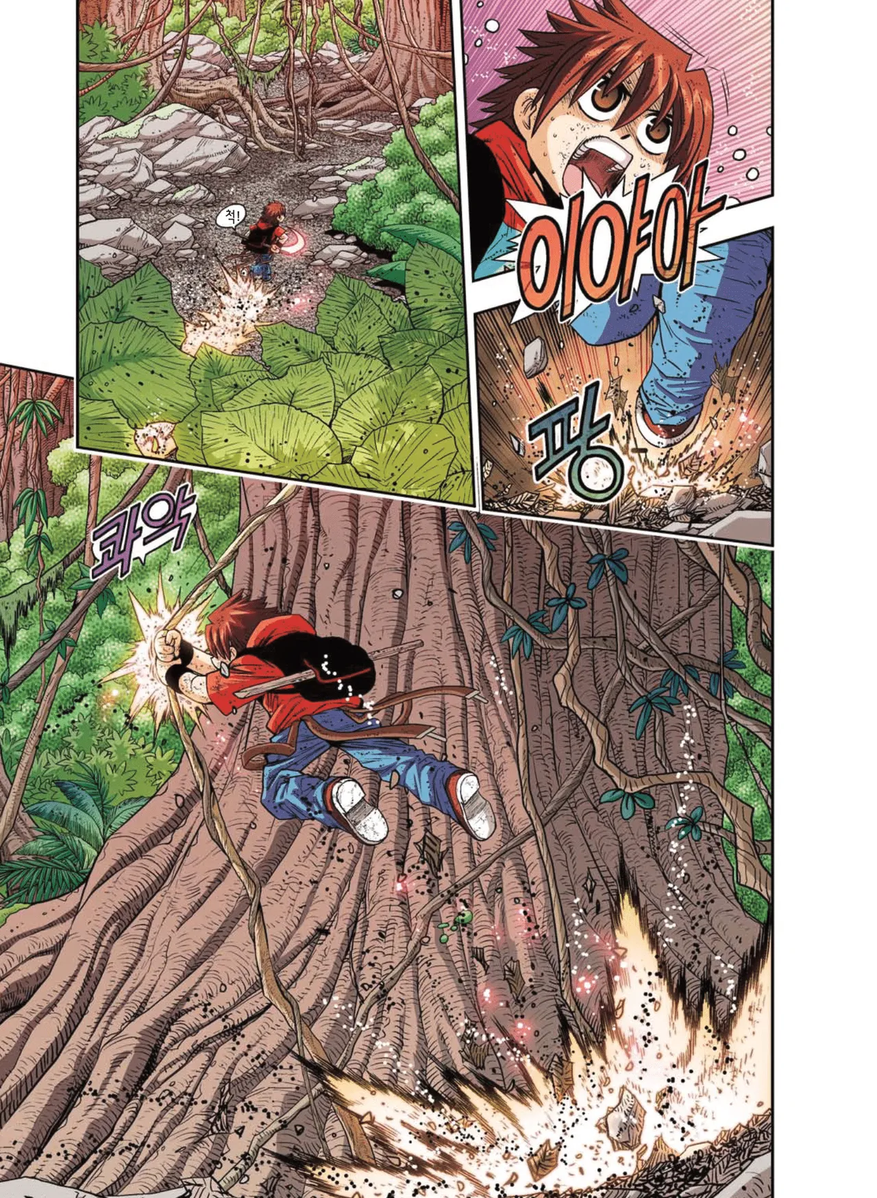 Manga Page 225