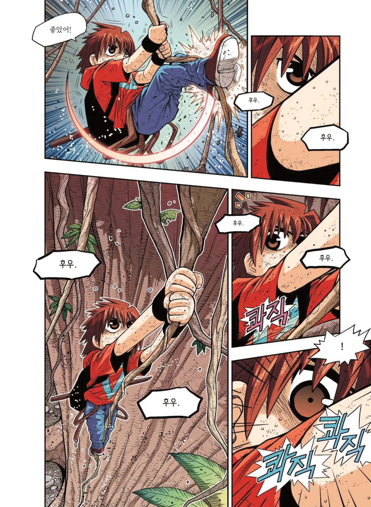 Manga Page 226