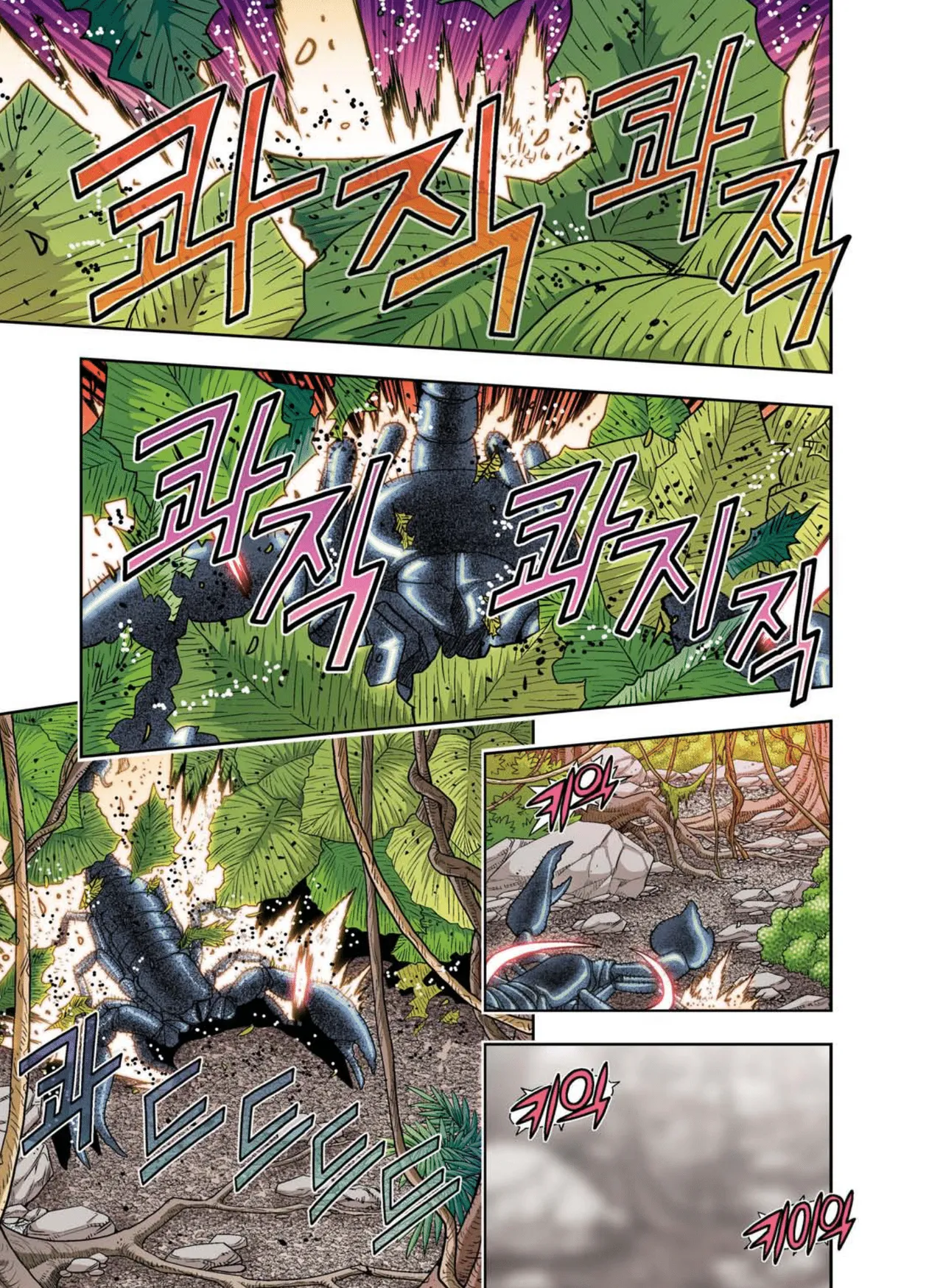 Manga Page 227