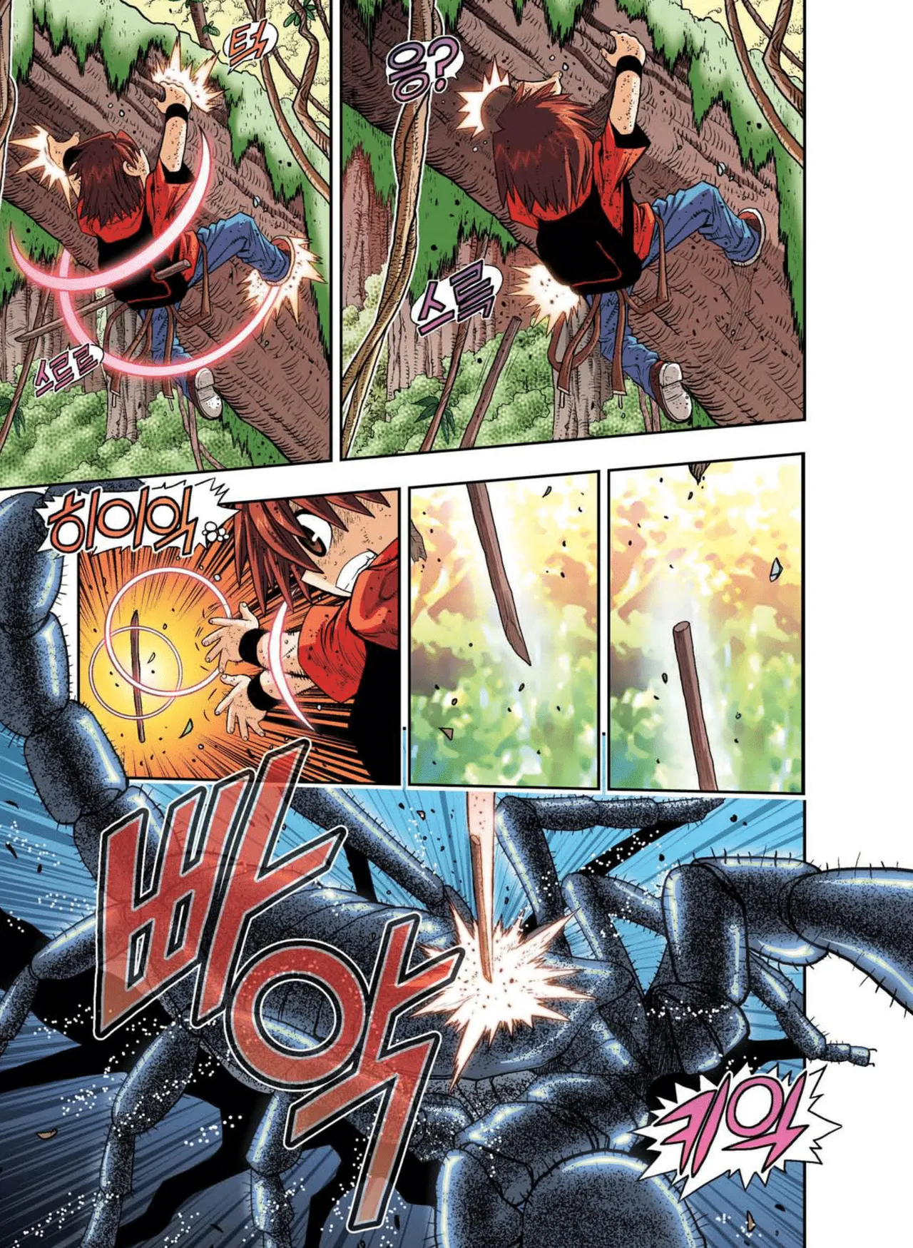 Manga Page 229