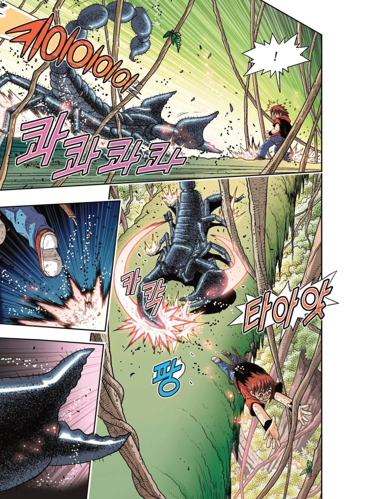 Manga Page 233