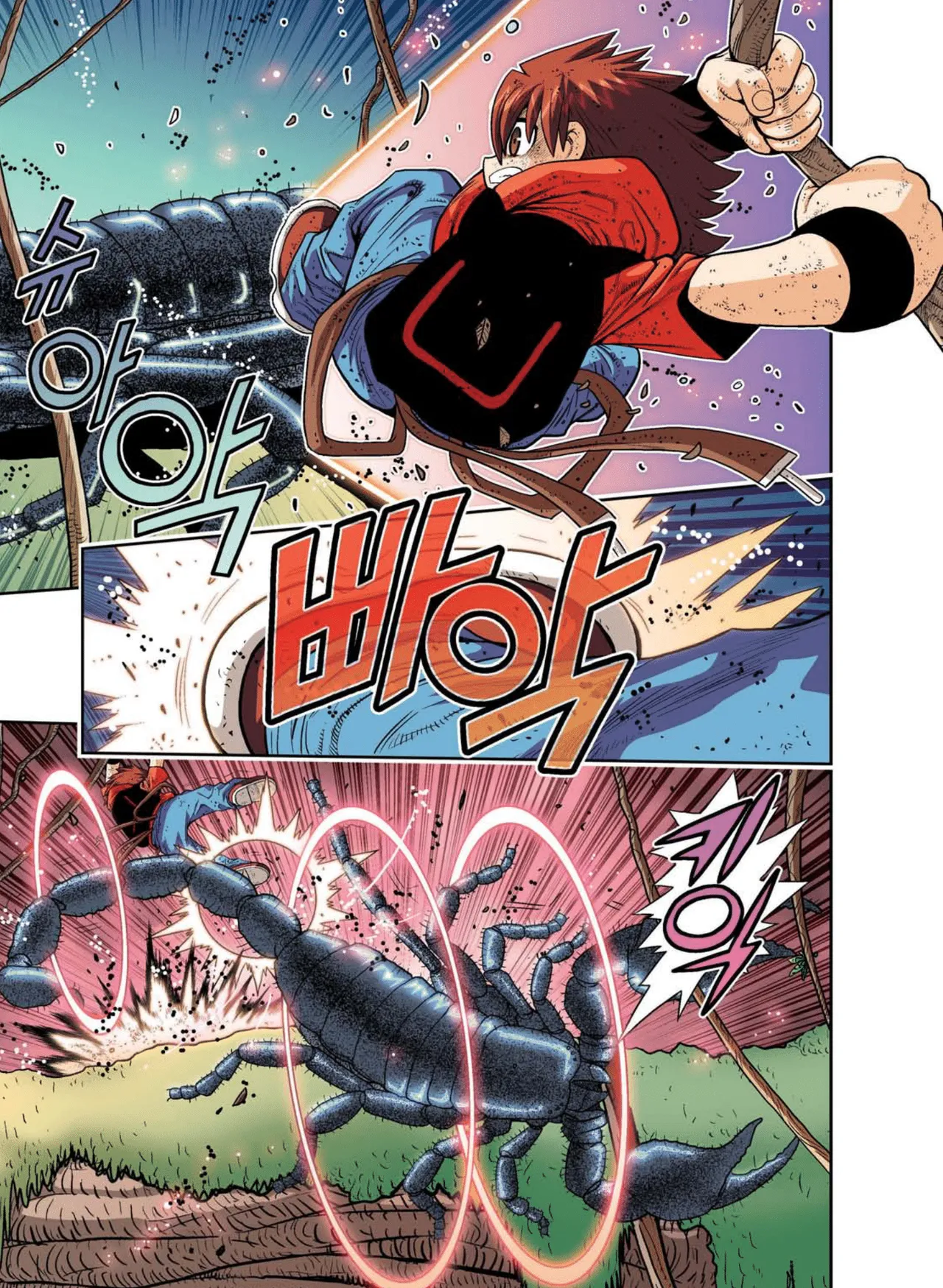 Manga Page 235