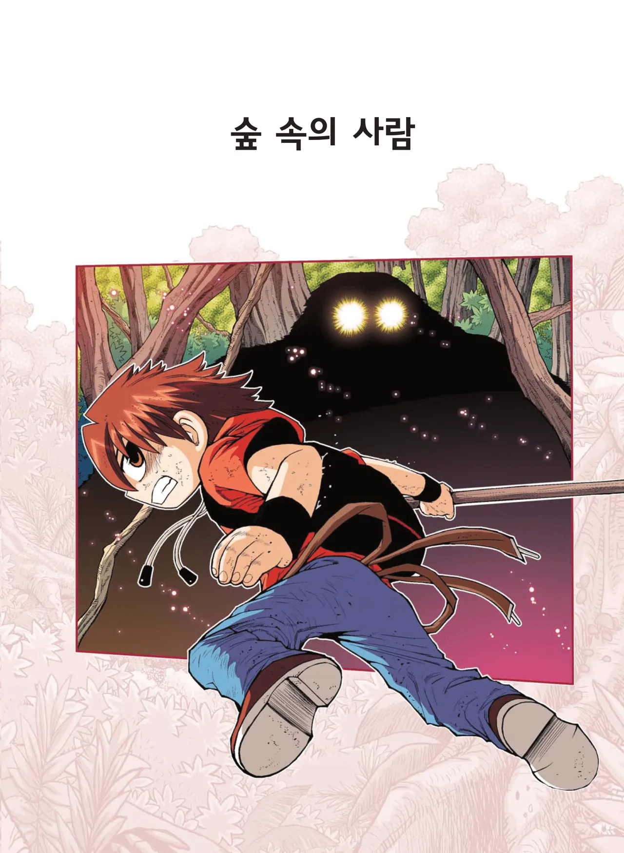 Manga Page 260