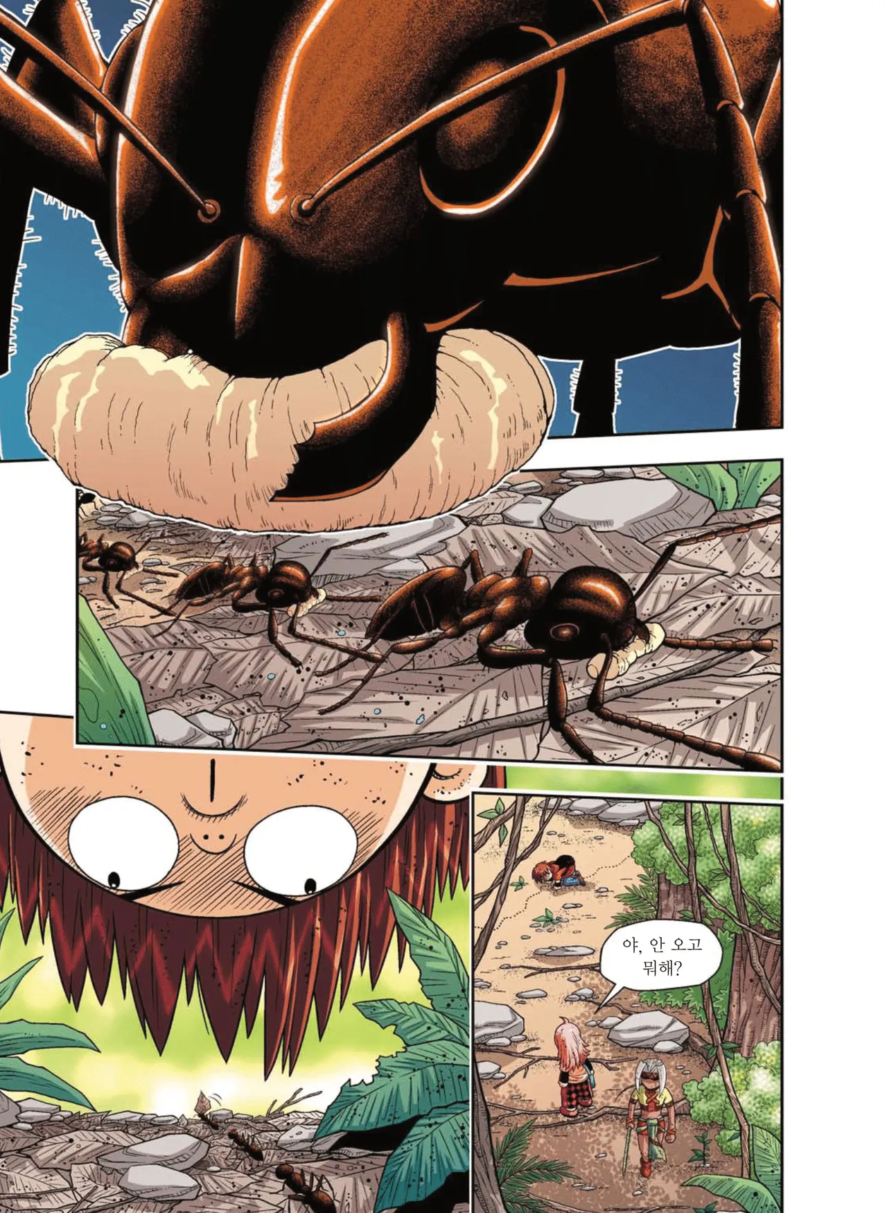 Manga Page 287