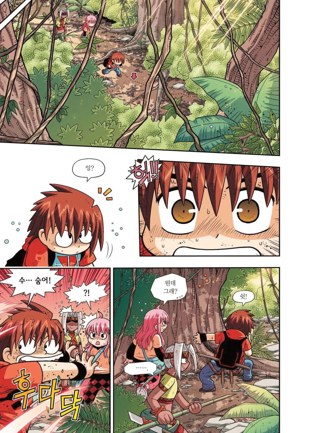 Manga Page 291
