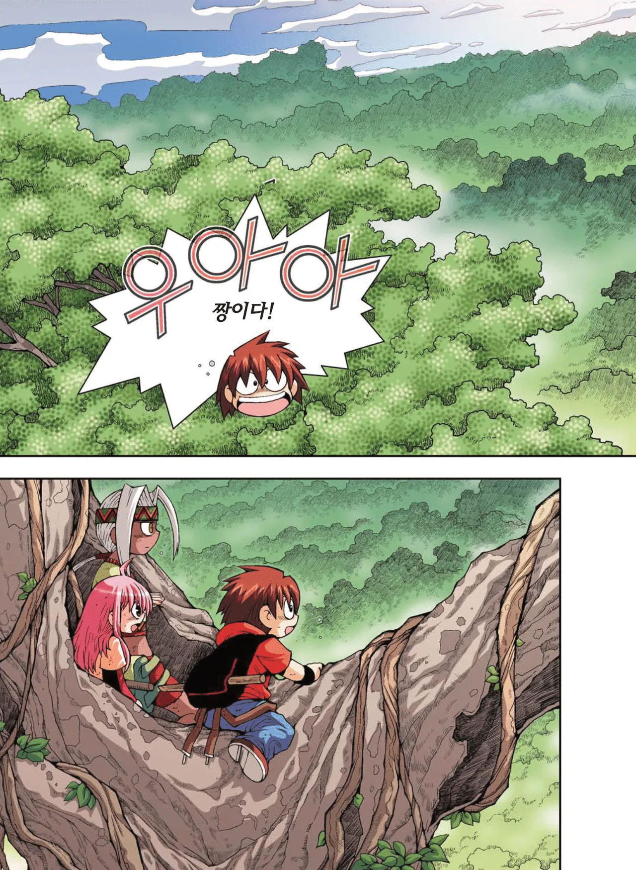 Manga Page 309