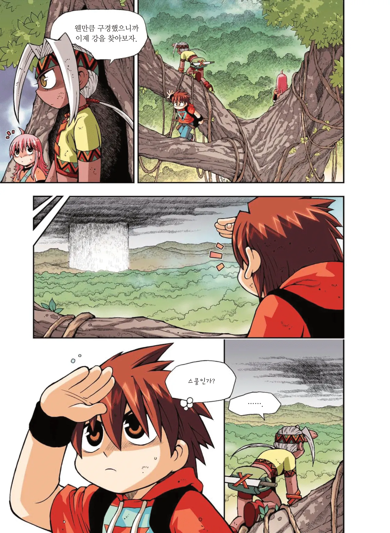 Manga Page 325