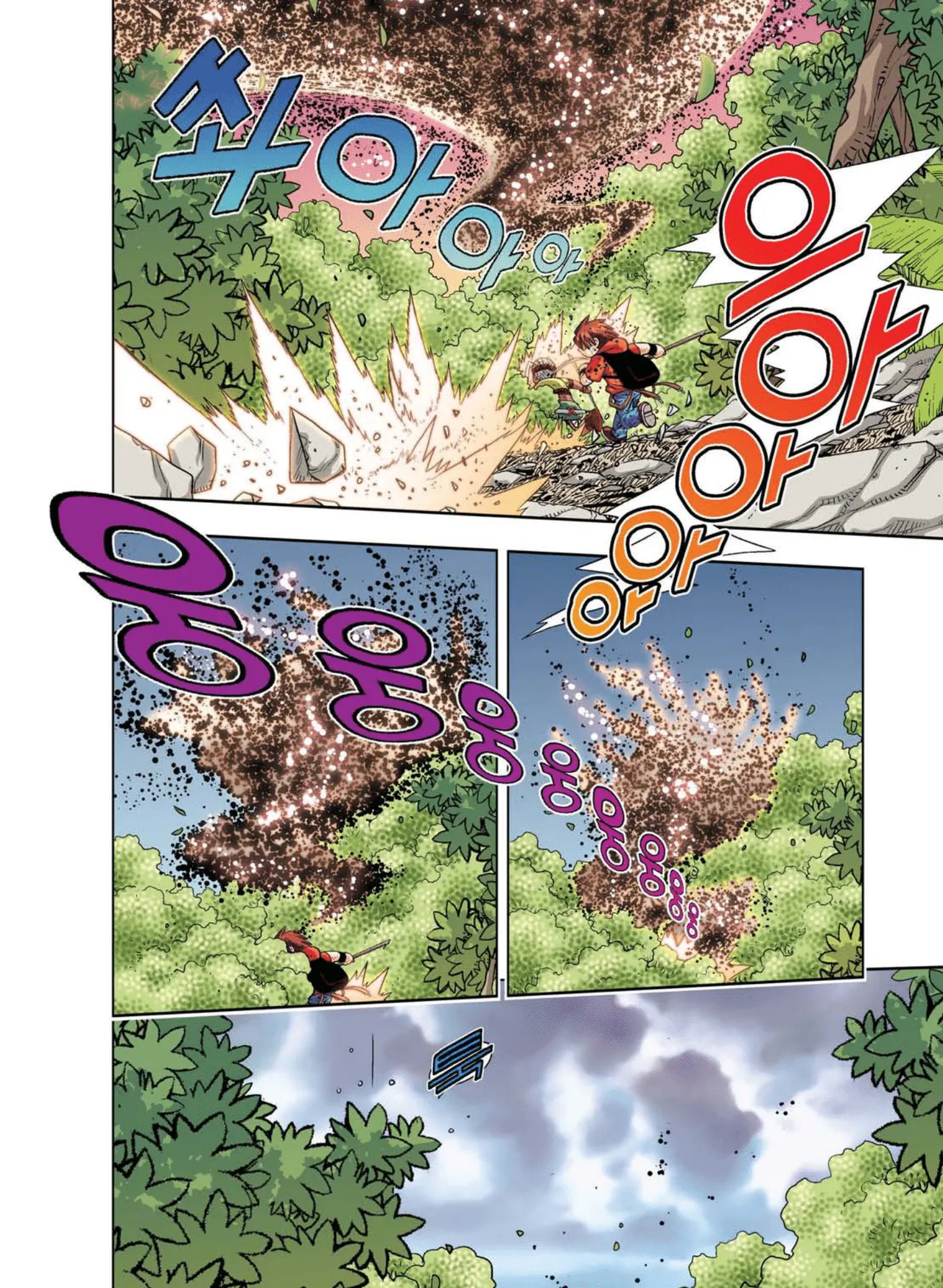 Manga Page 360