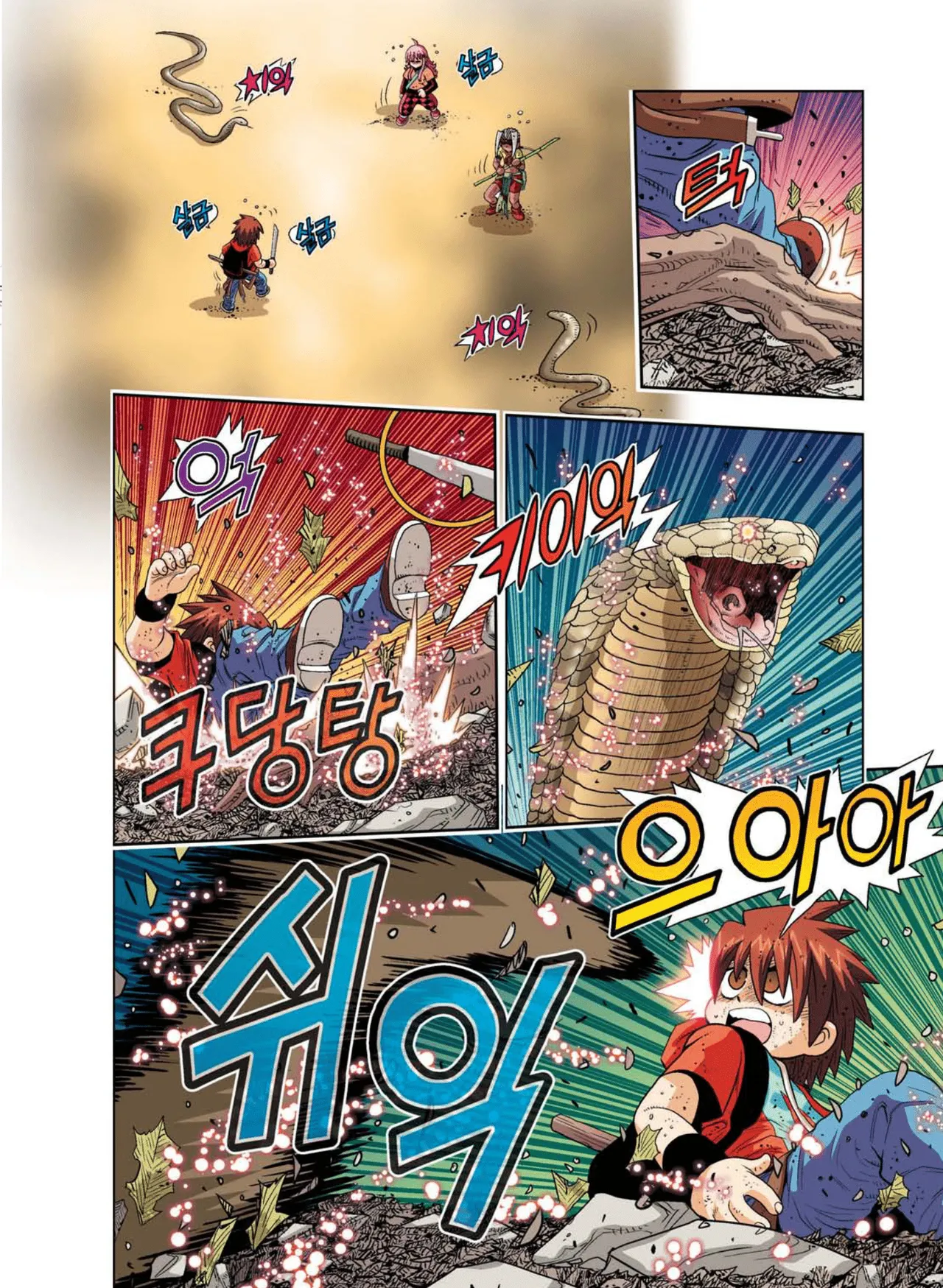 Manga Page 368