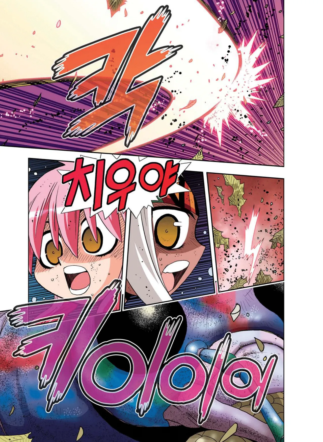 Manga Page 369