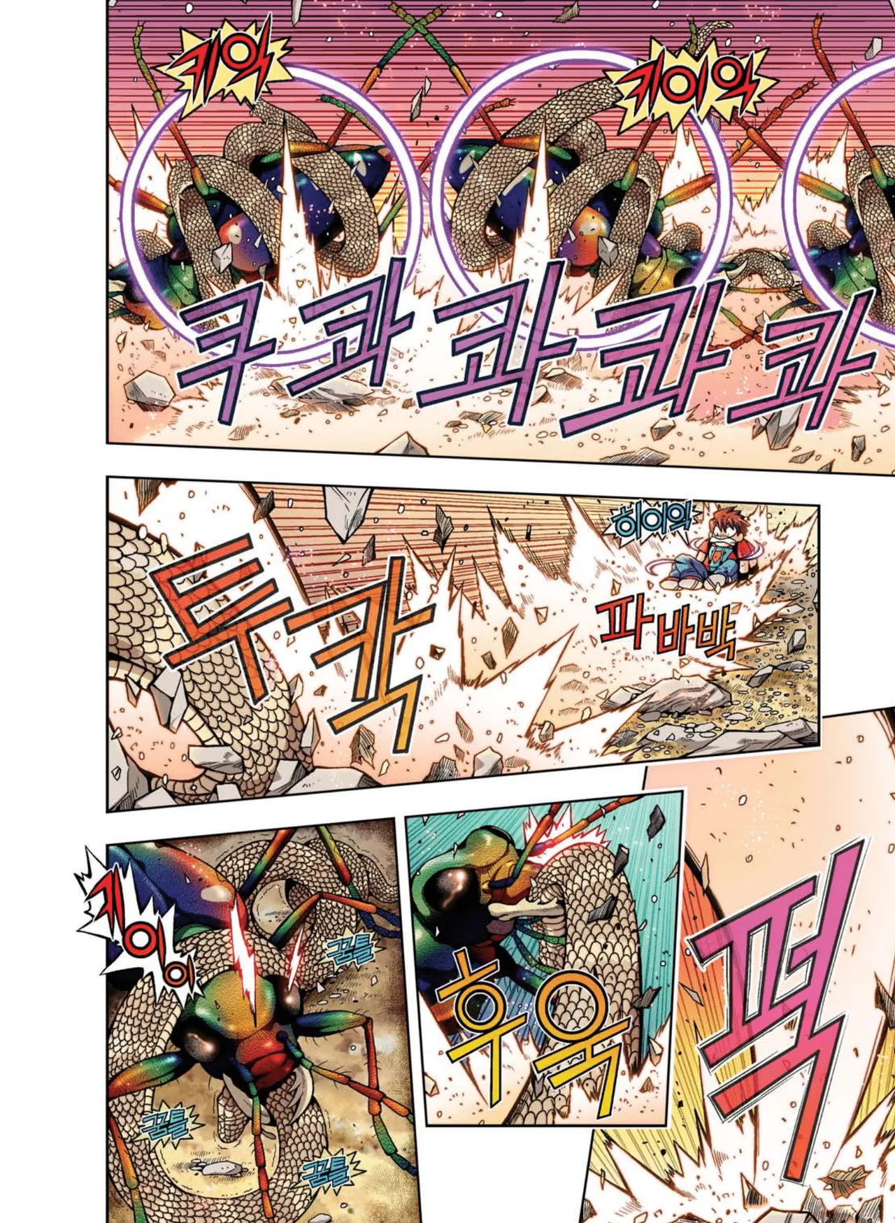 Manga Page 391