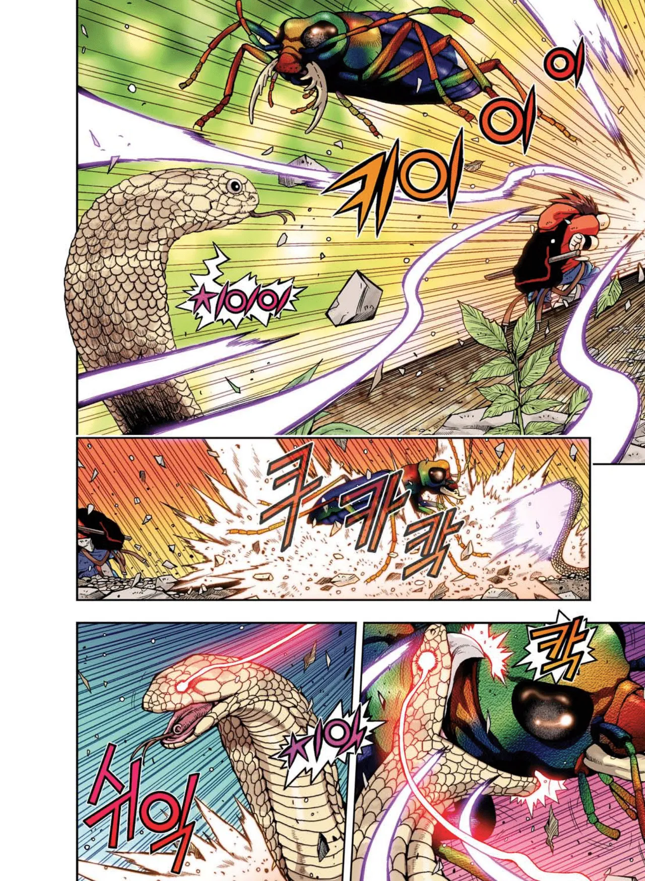 Manga Page 395