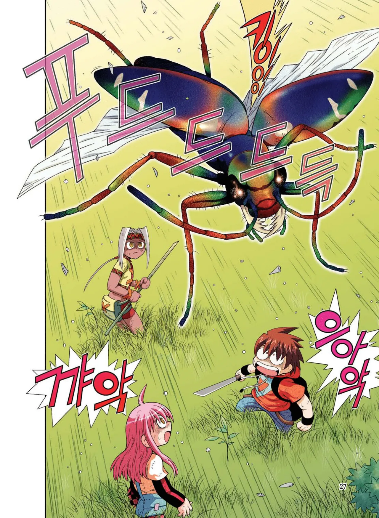 Manga Page 403