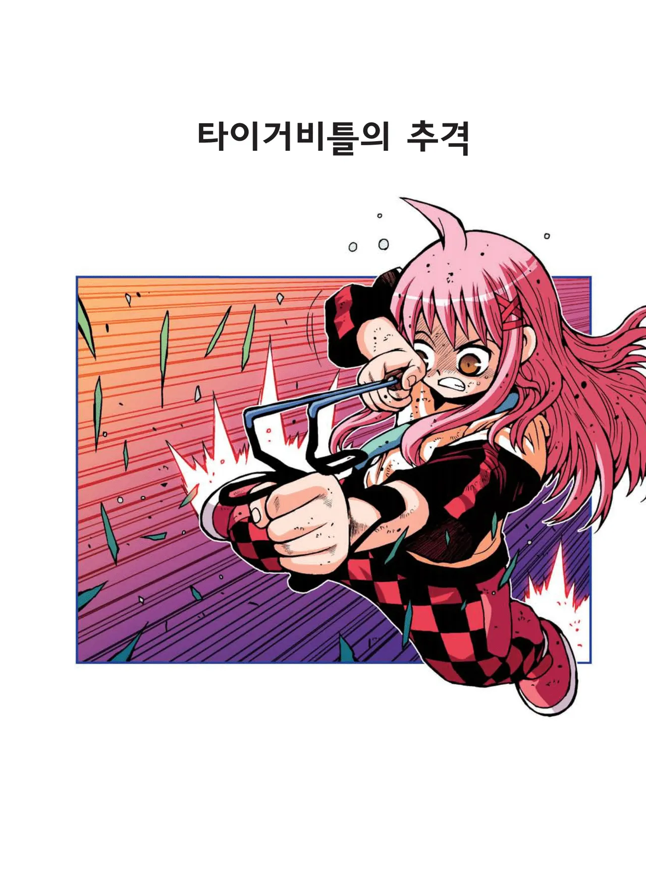 Manga Page 407