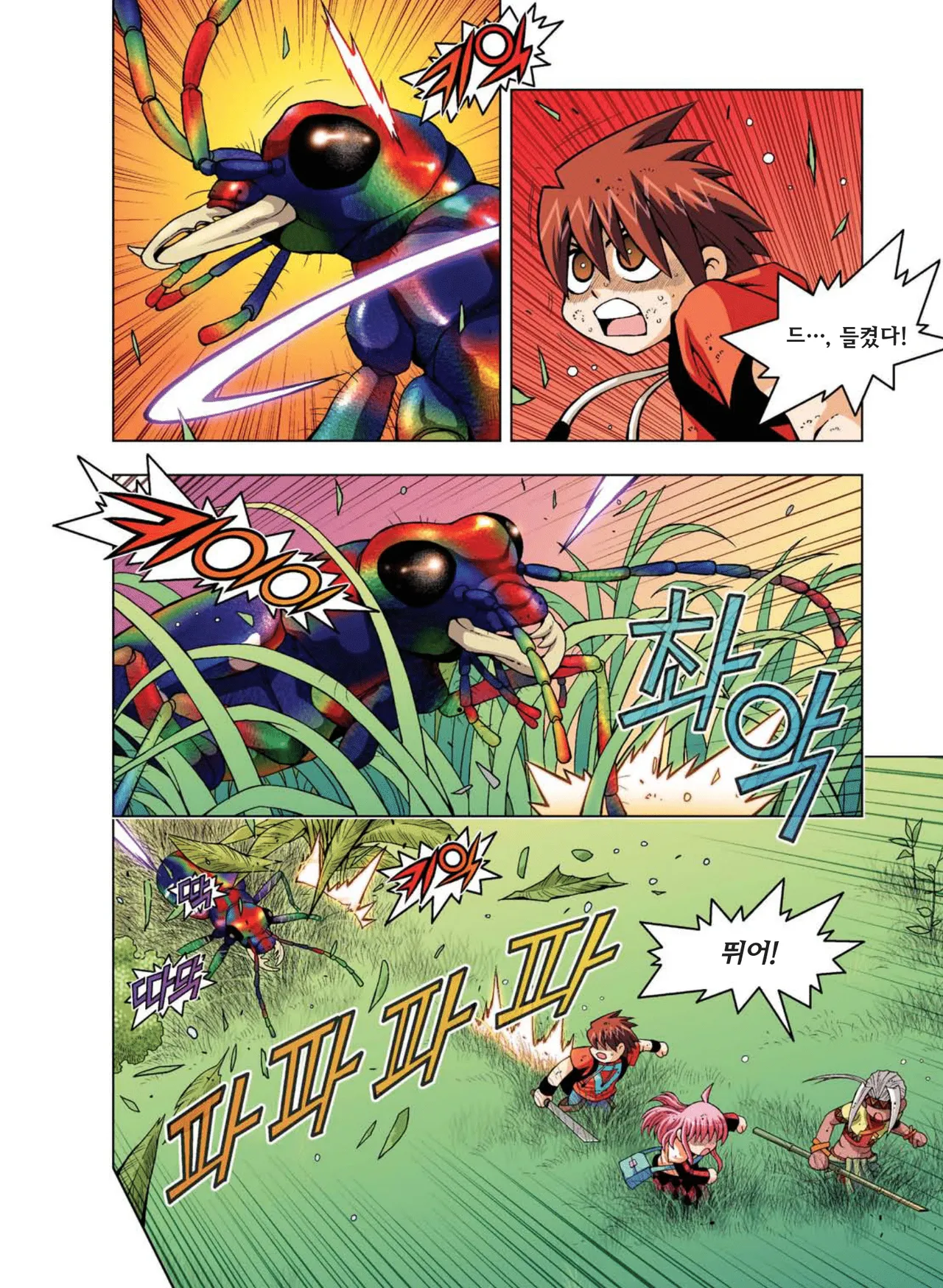 Manga Page 417