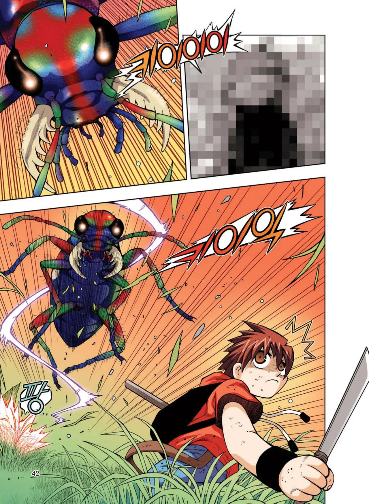 Manga Page 418