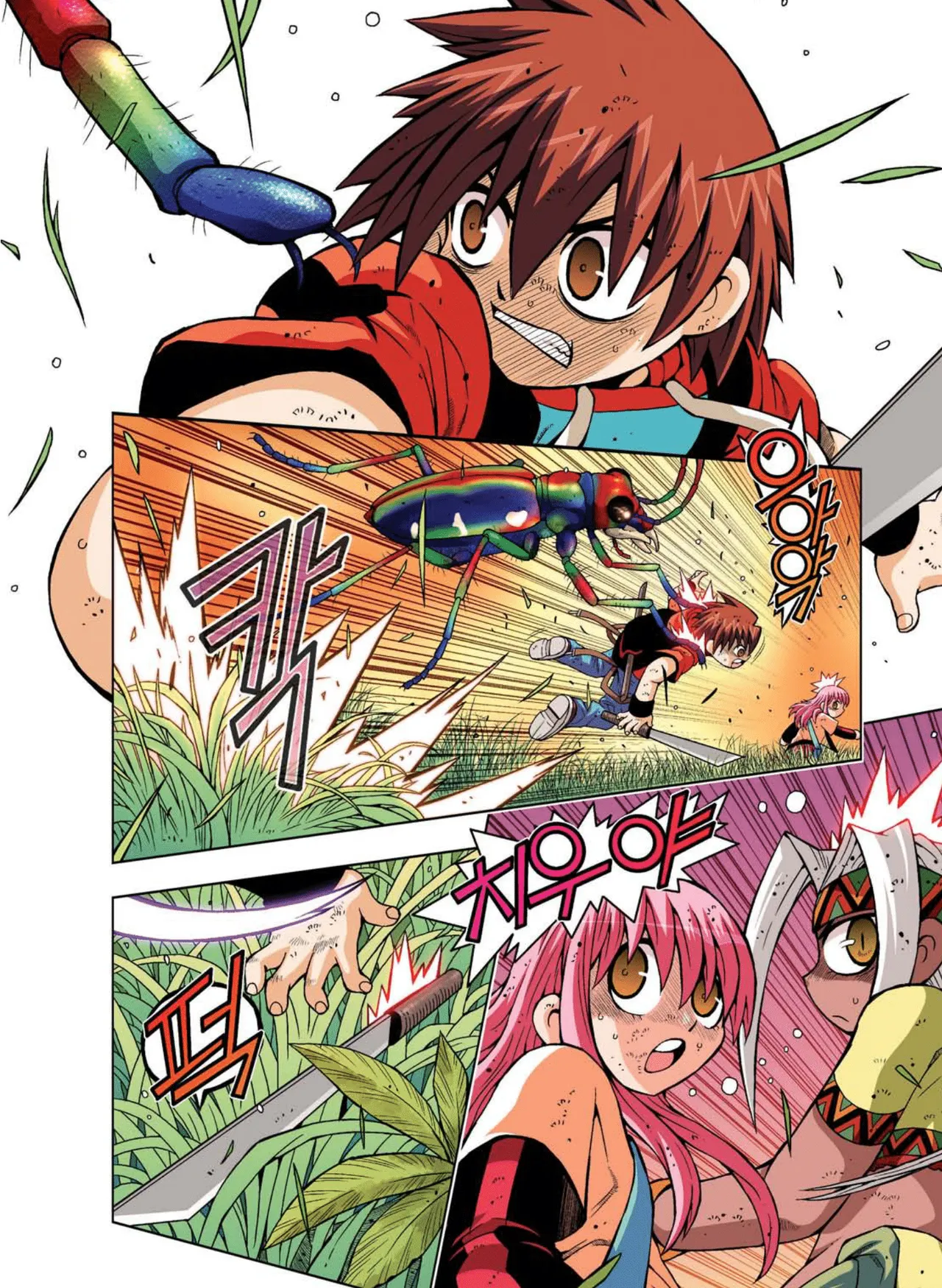Manga Page 419