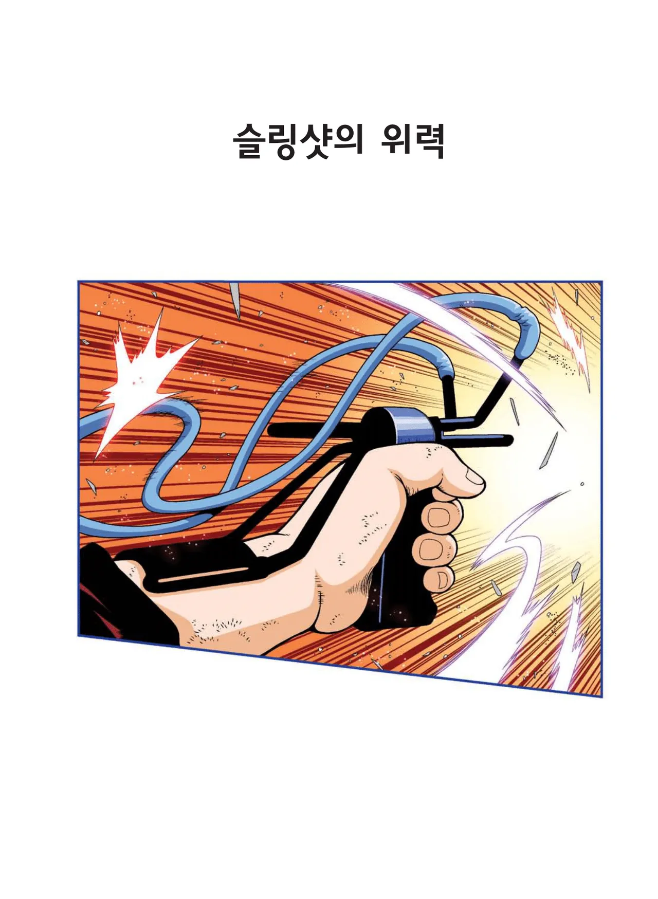 Manga Page 423
