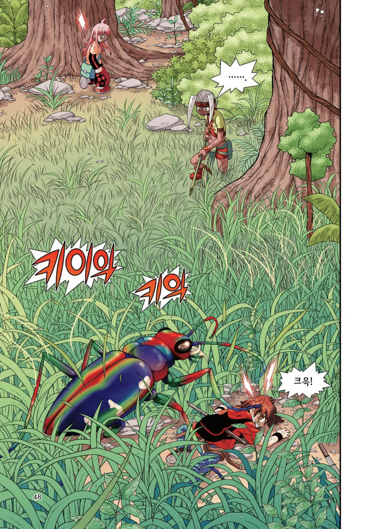 Manga Page 424