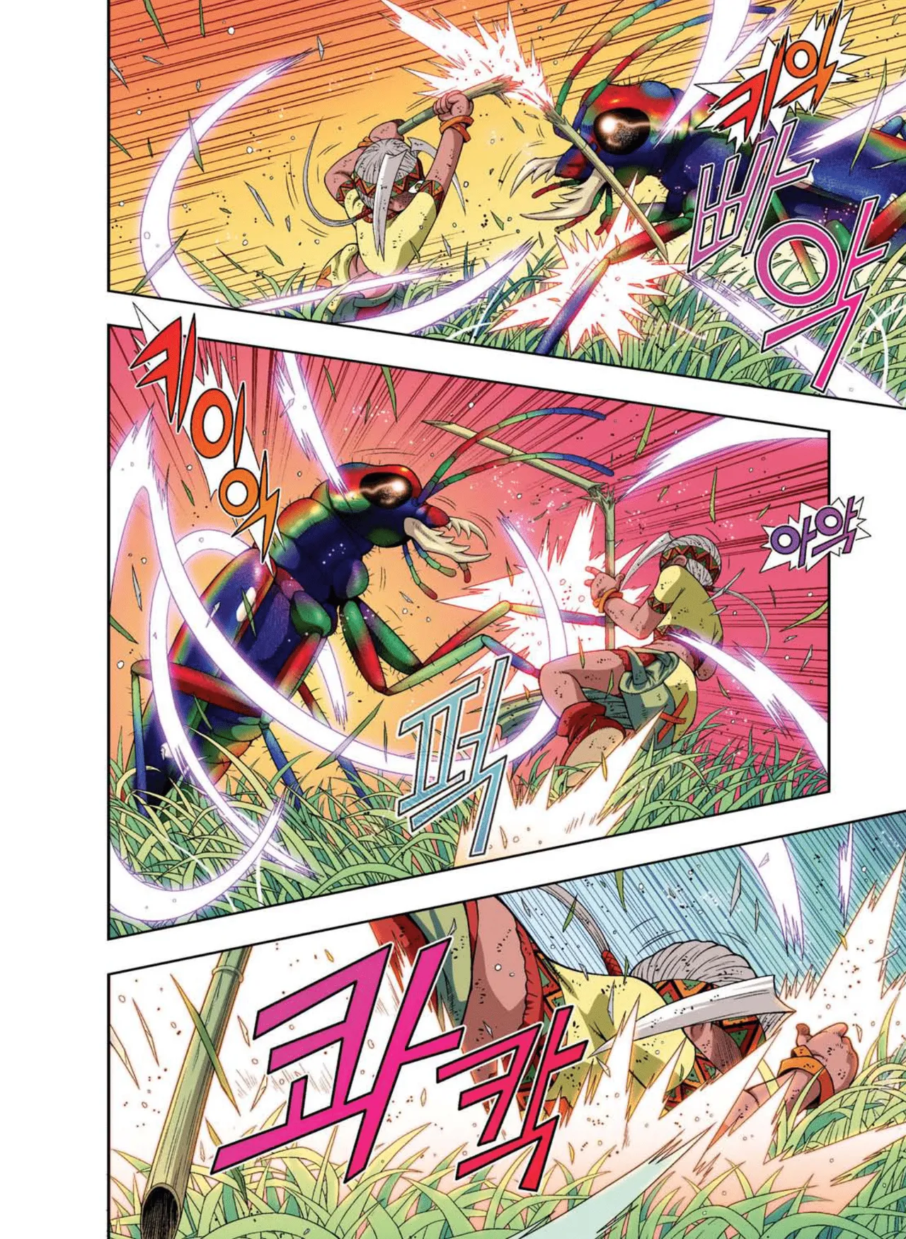 Manga Page 433