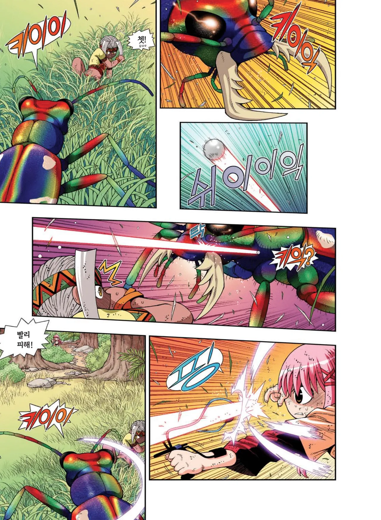 Manga Page 434
