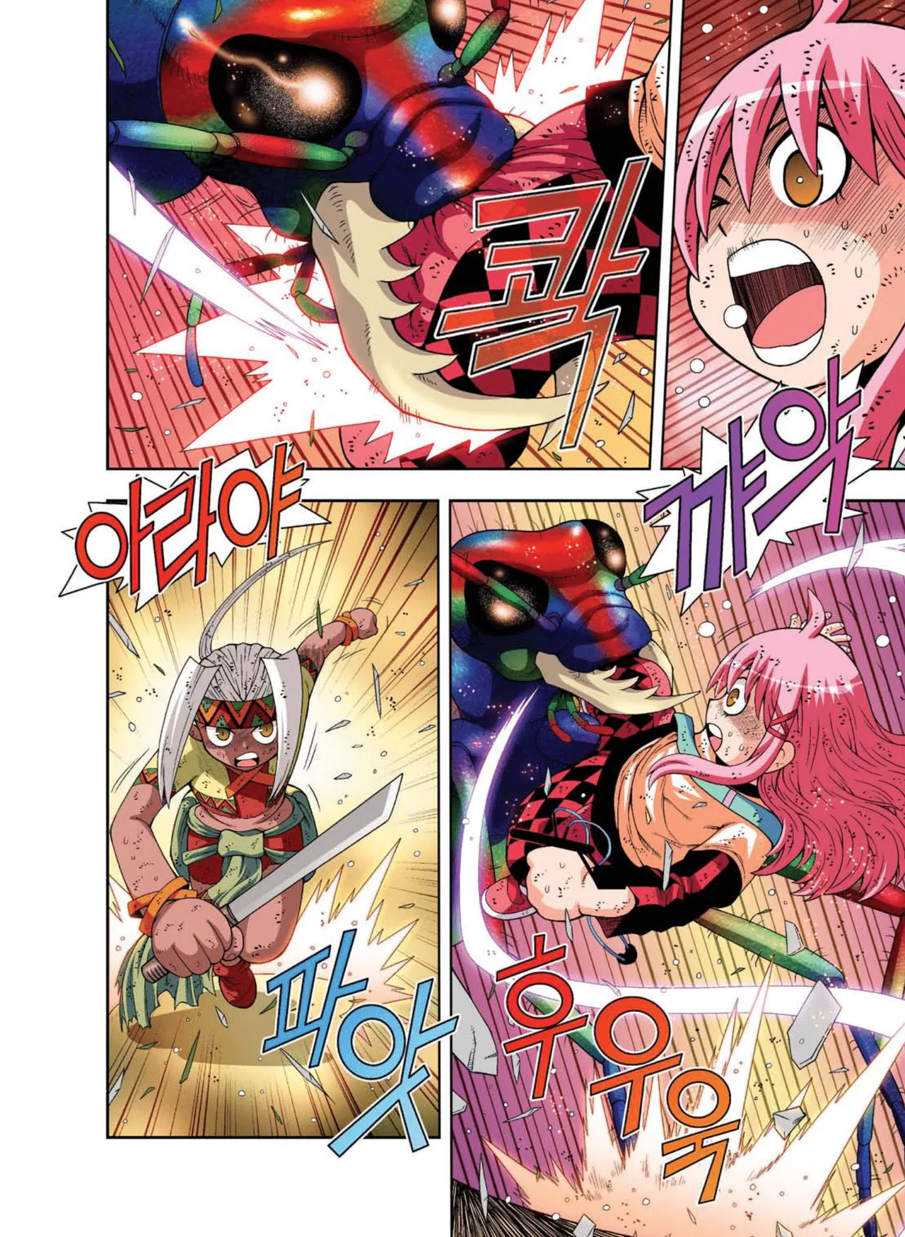 Manga Page 437