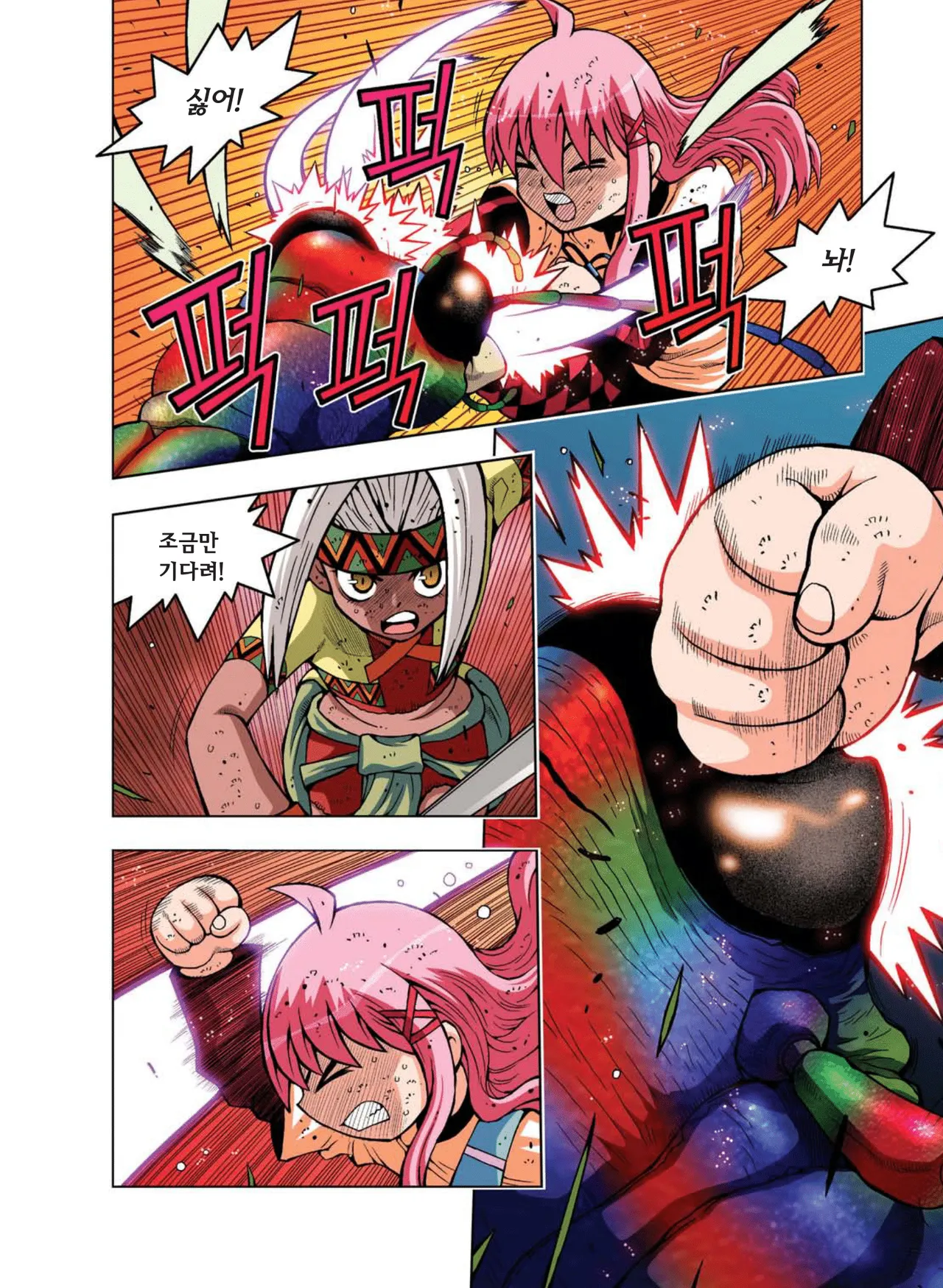 Manga Page 439