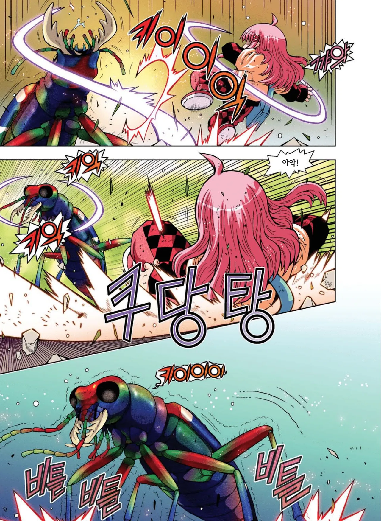 Manga Page 440