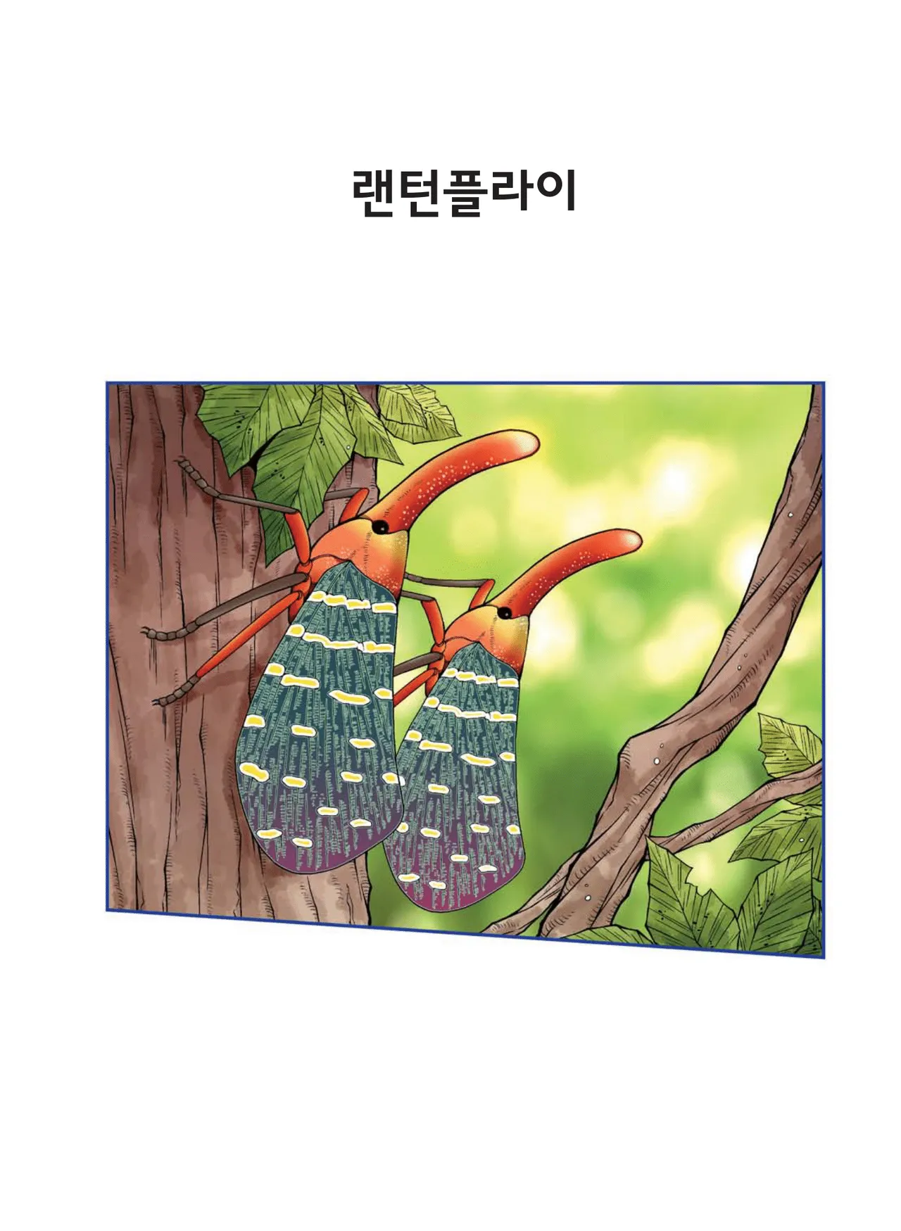 Manga Page 465