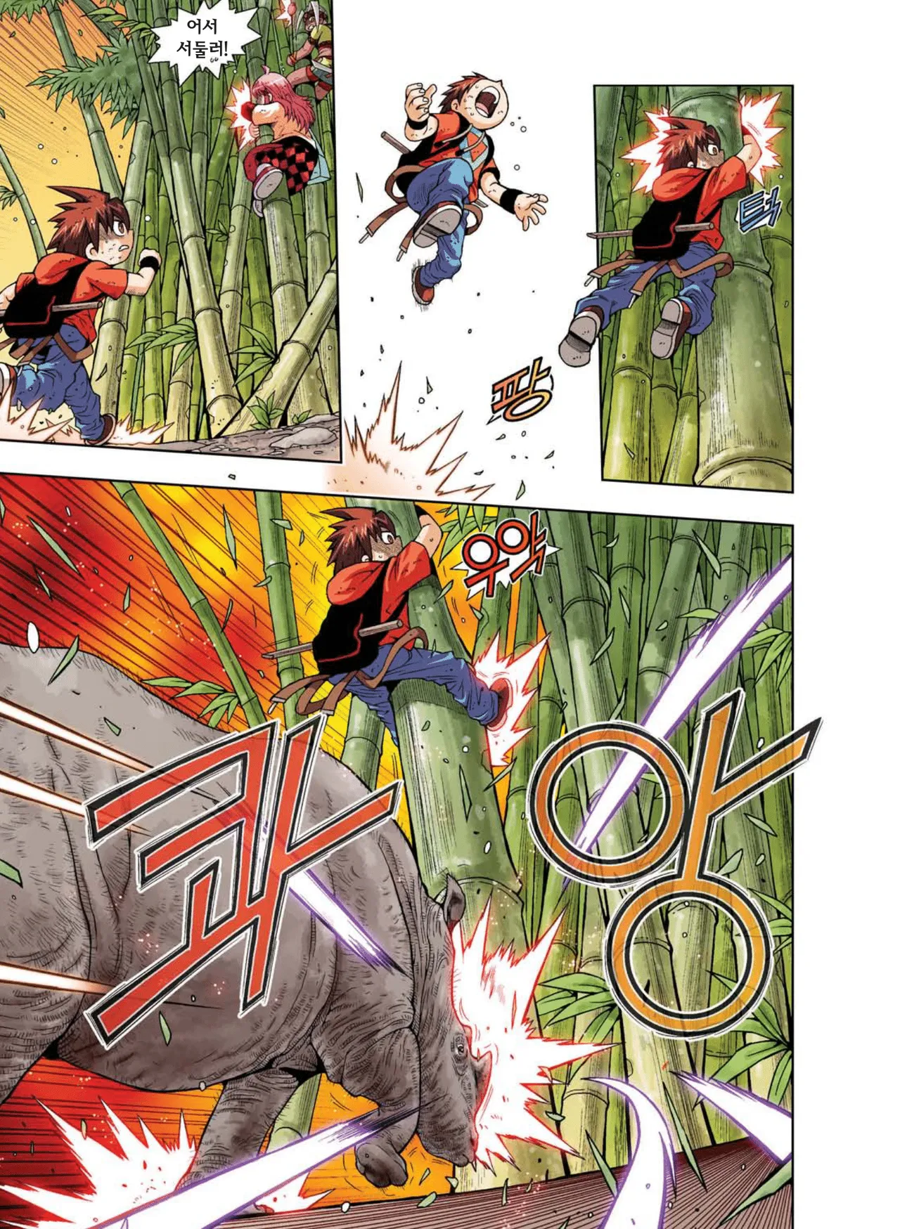 Manga Page 488