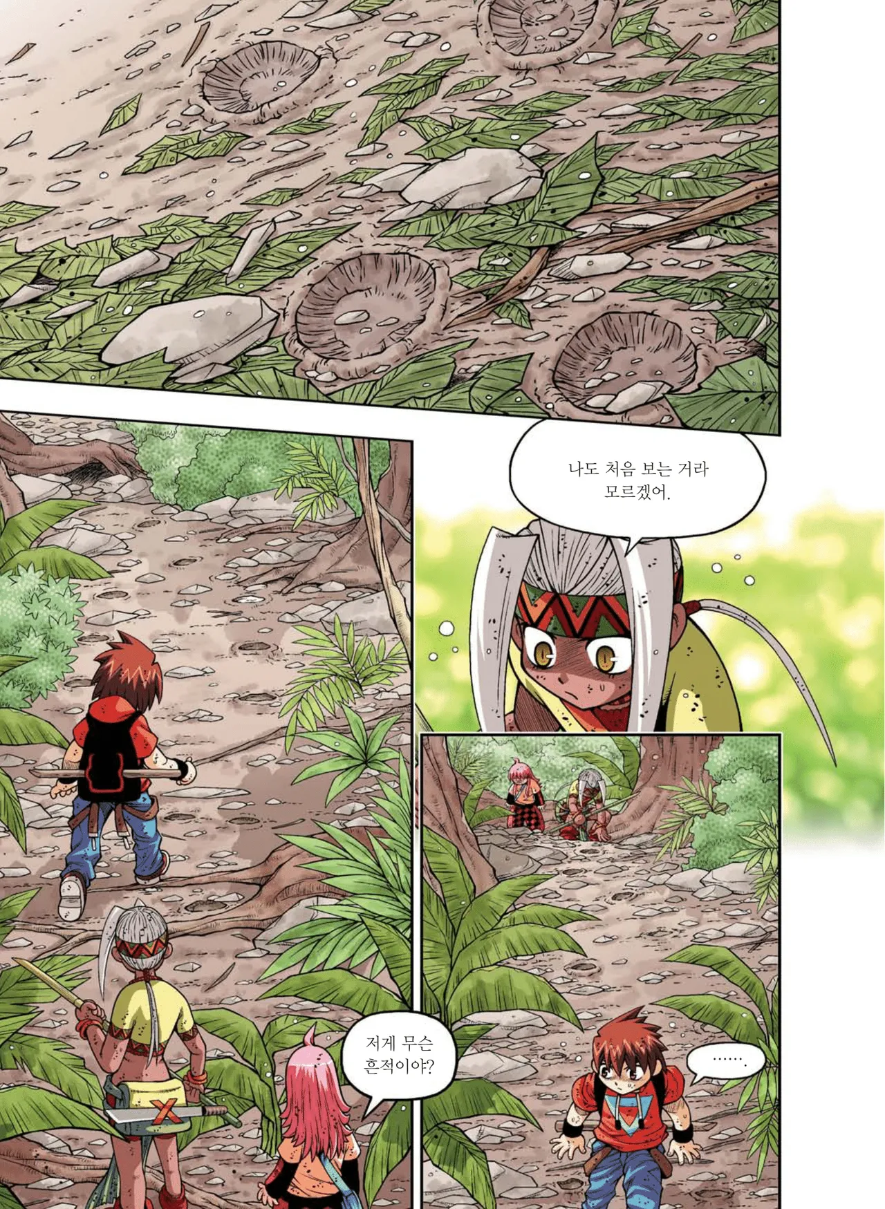 Manga Page 500