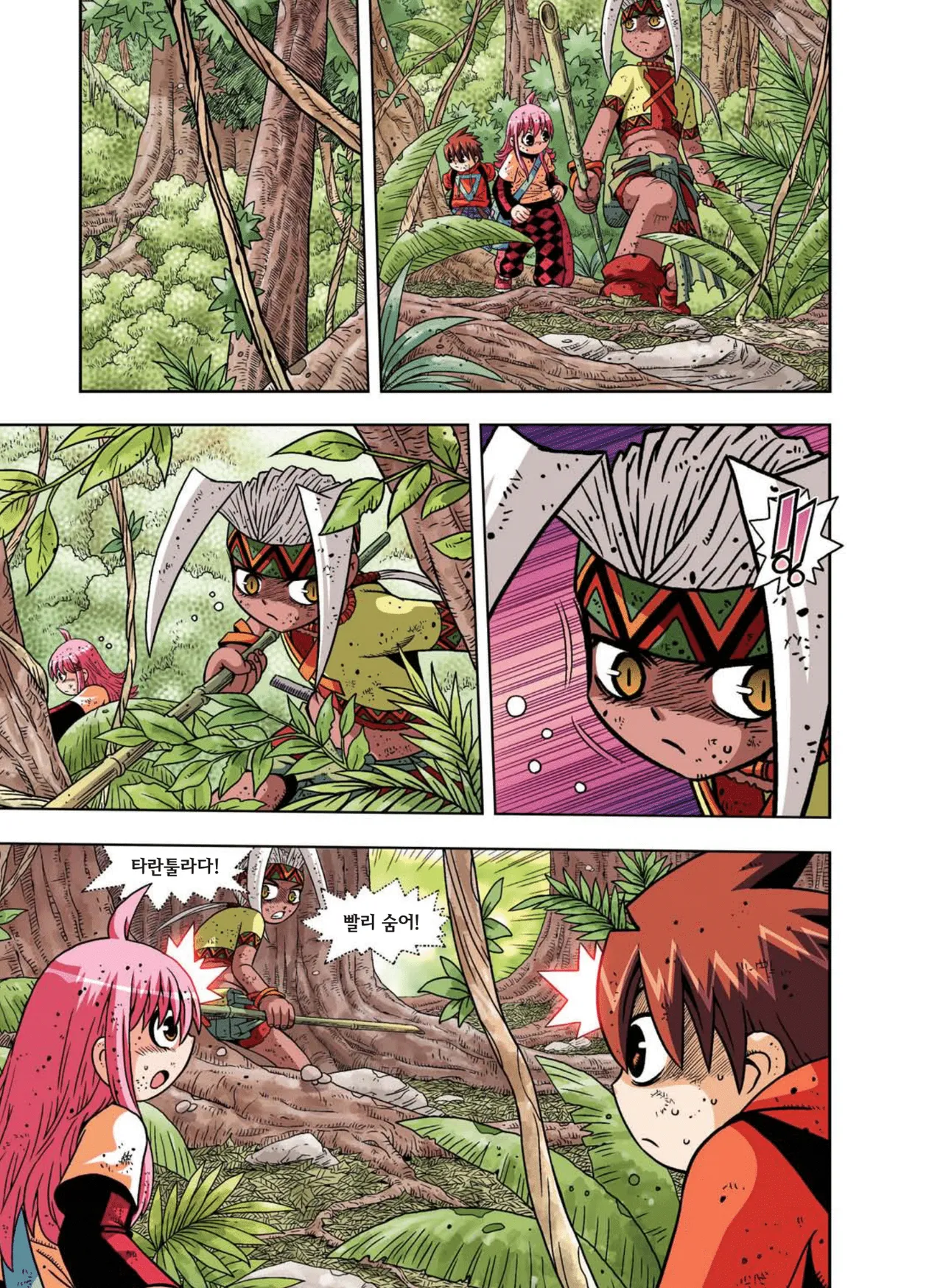 Manga Page 524