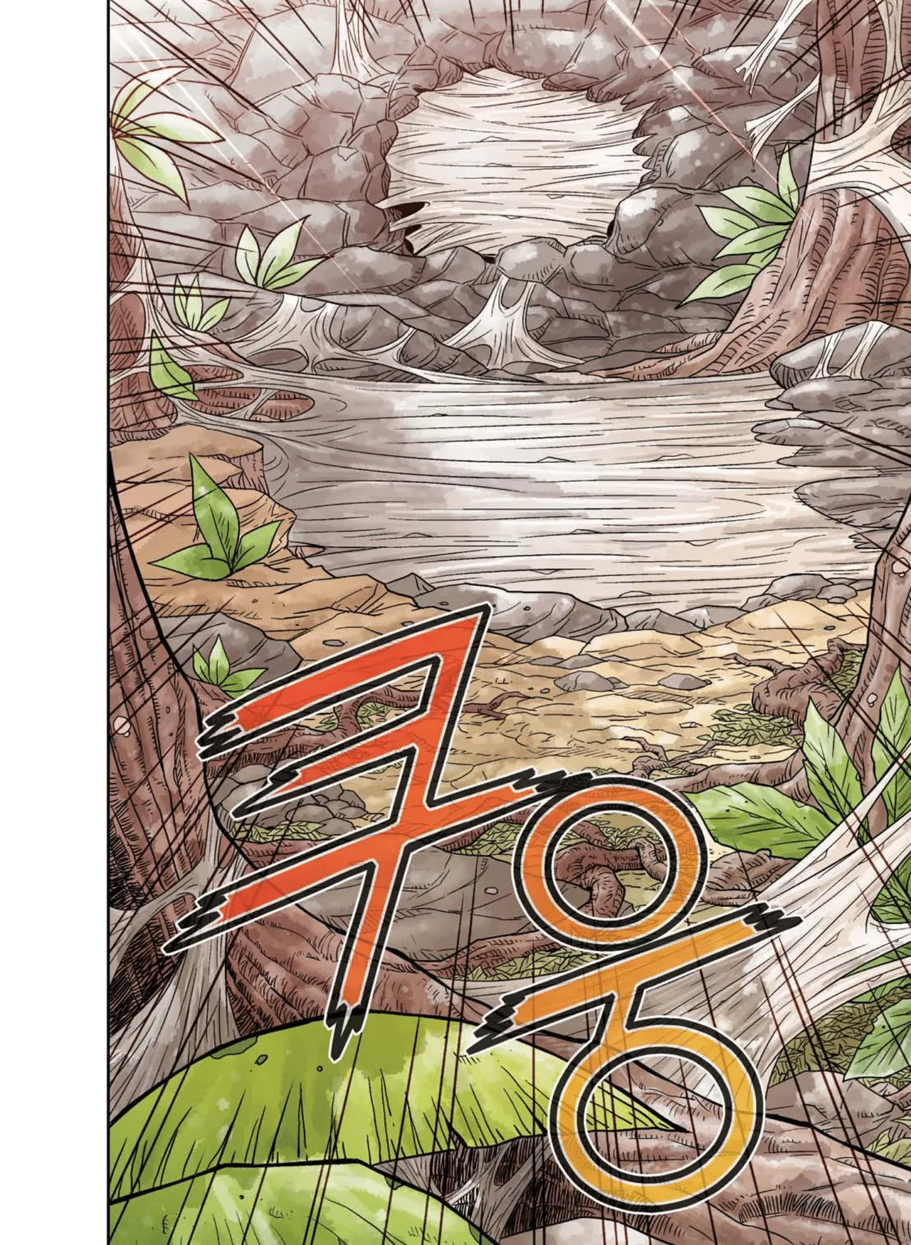 Manga Page 531