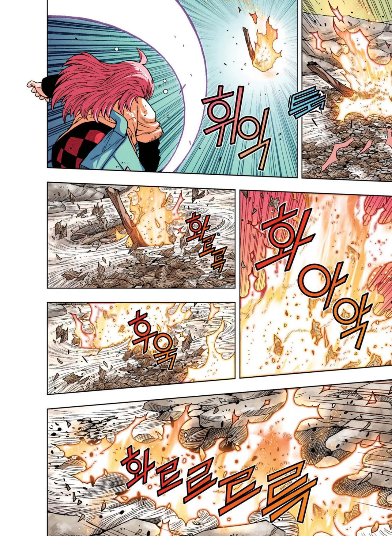 Manga Page 545