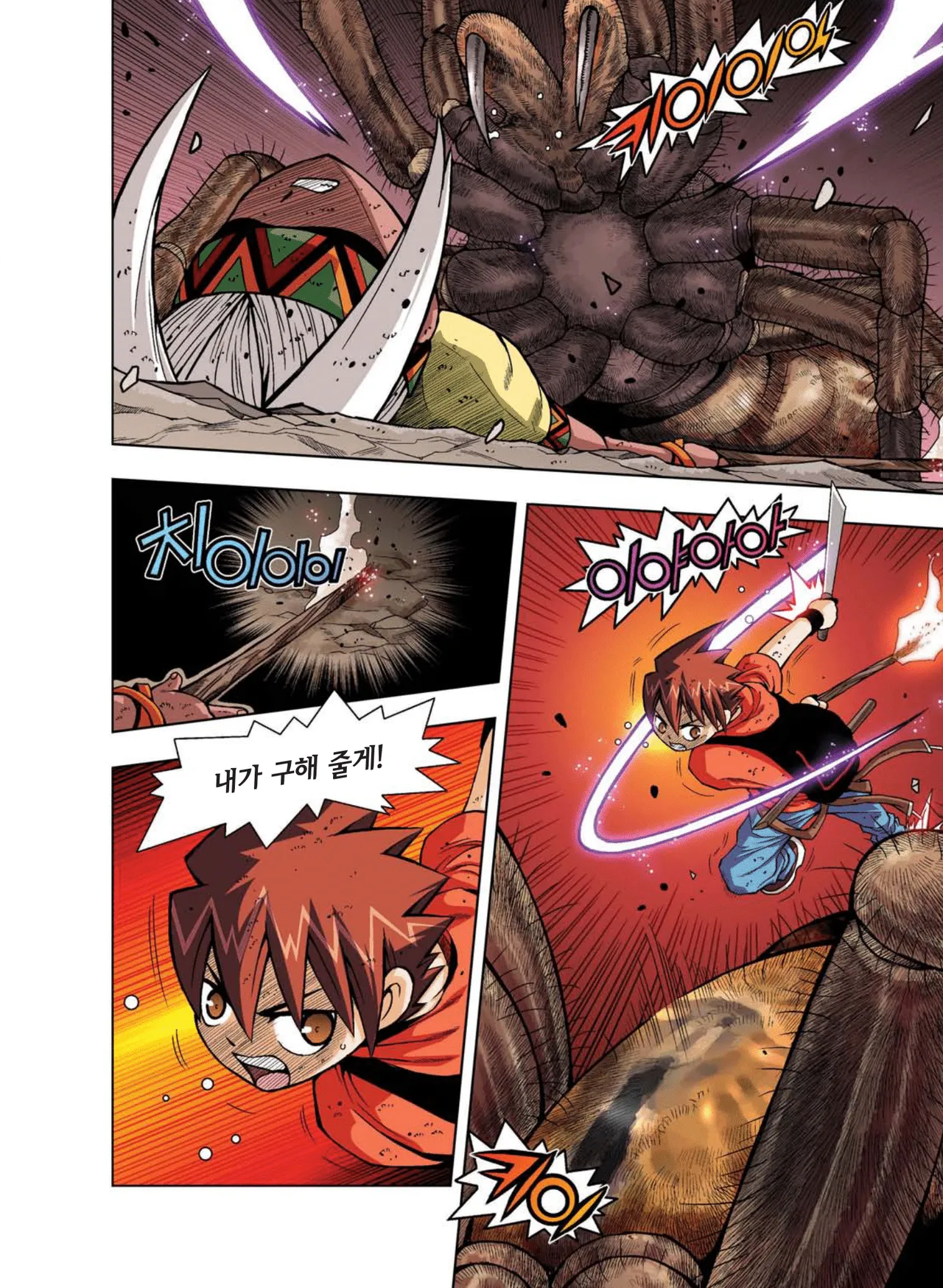 Manga Page 582